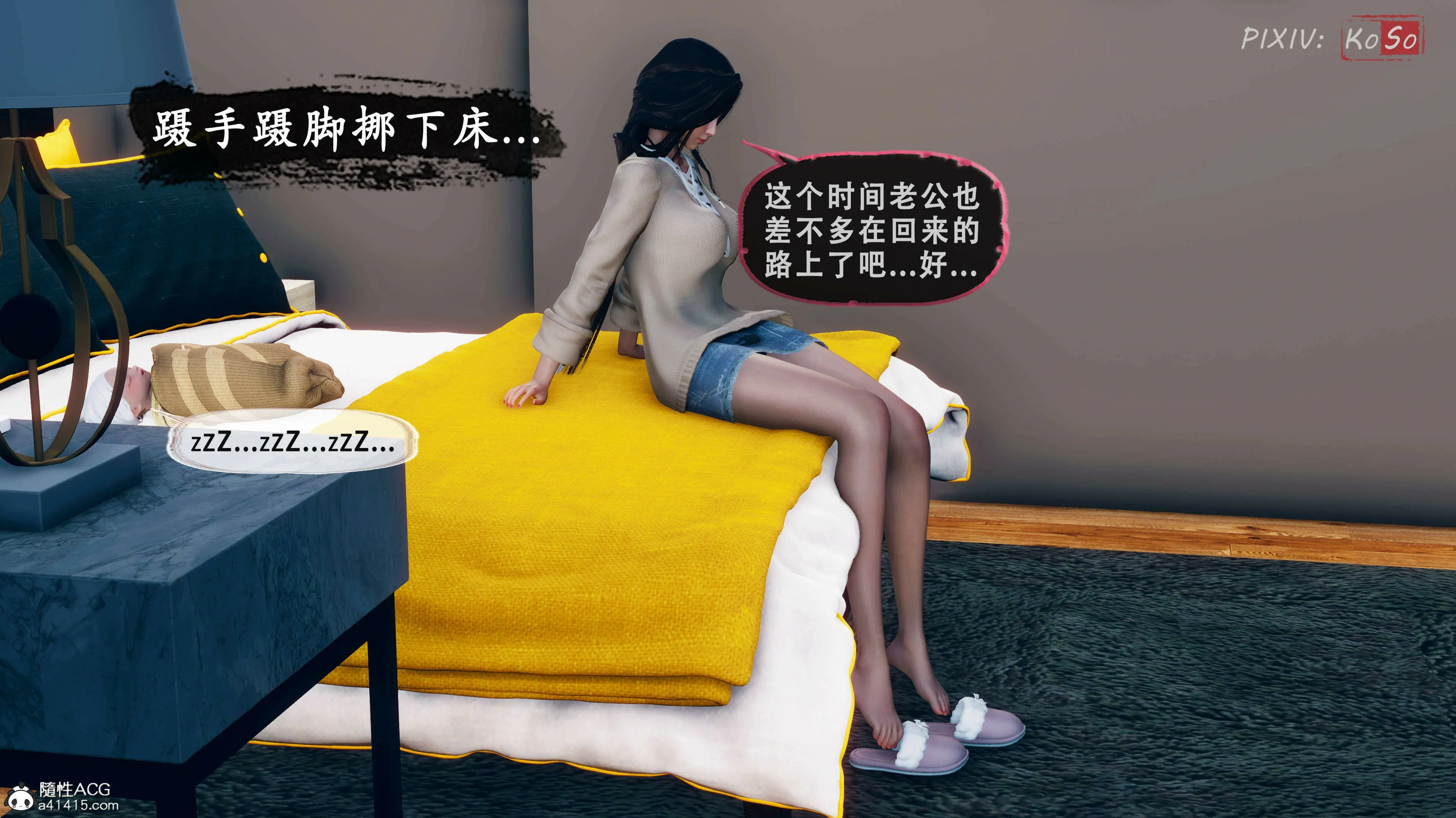 第97页