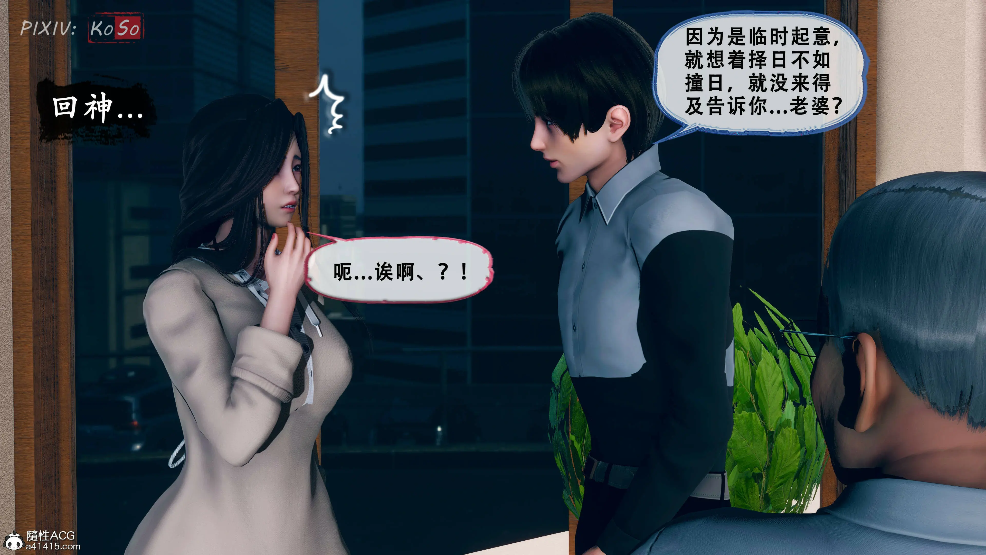 第110页