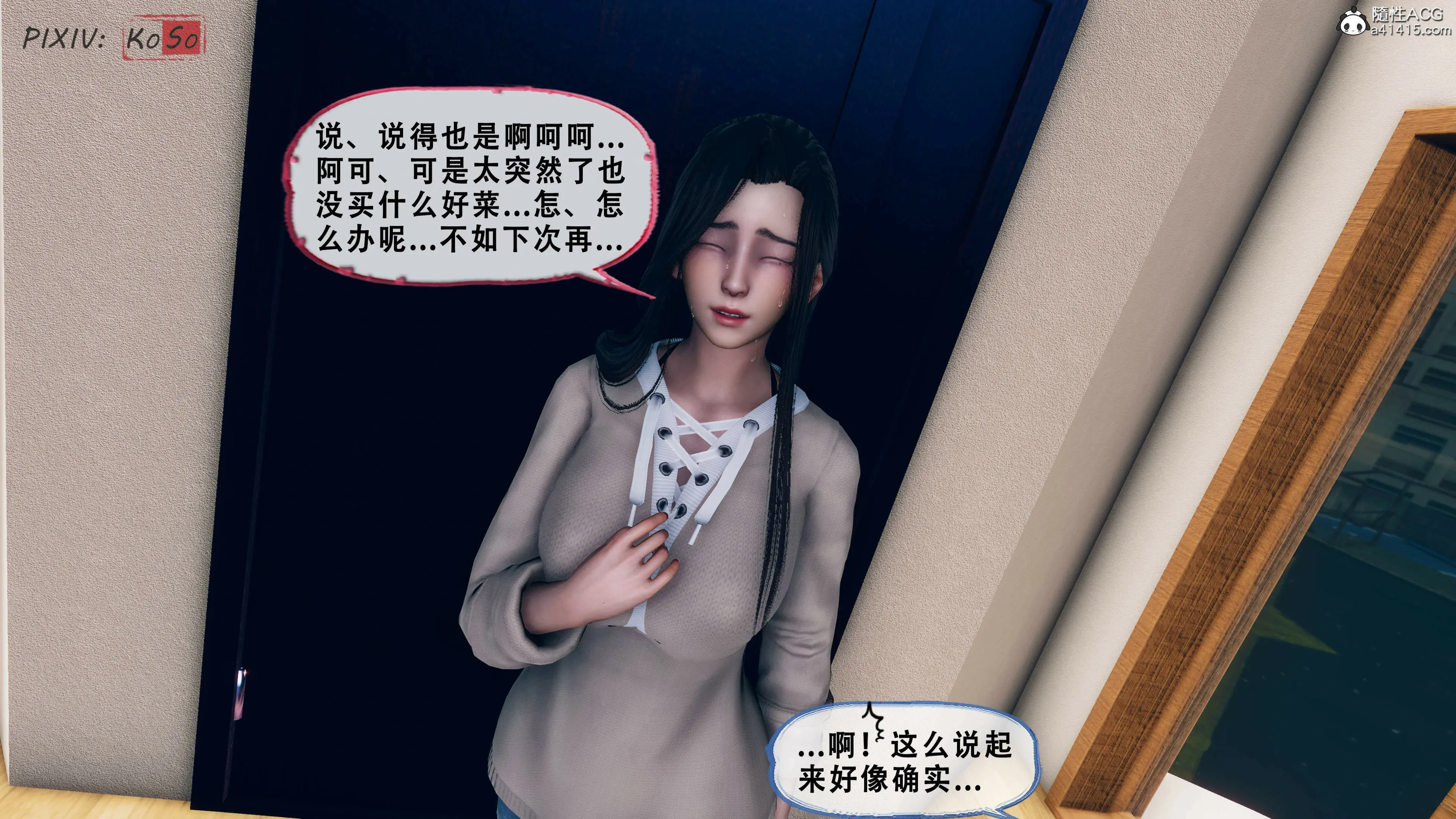 第111页