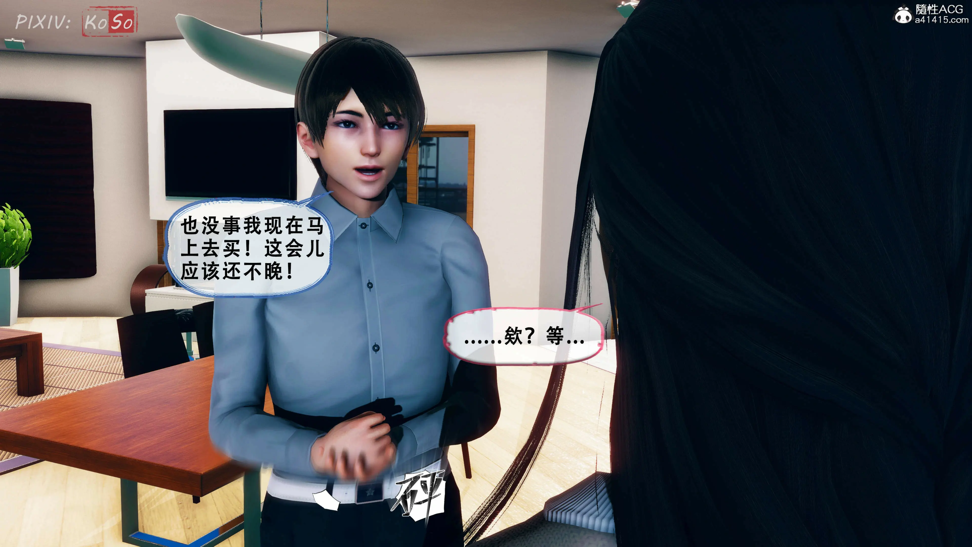 第112页