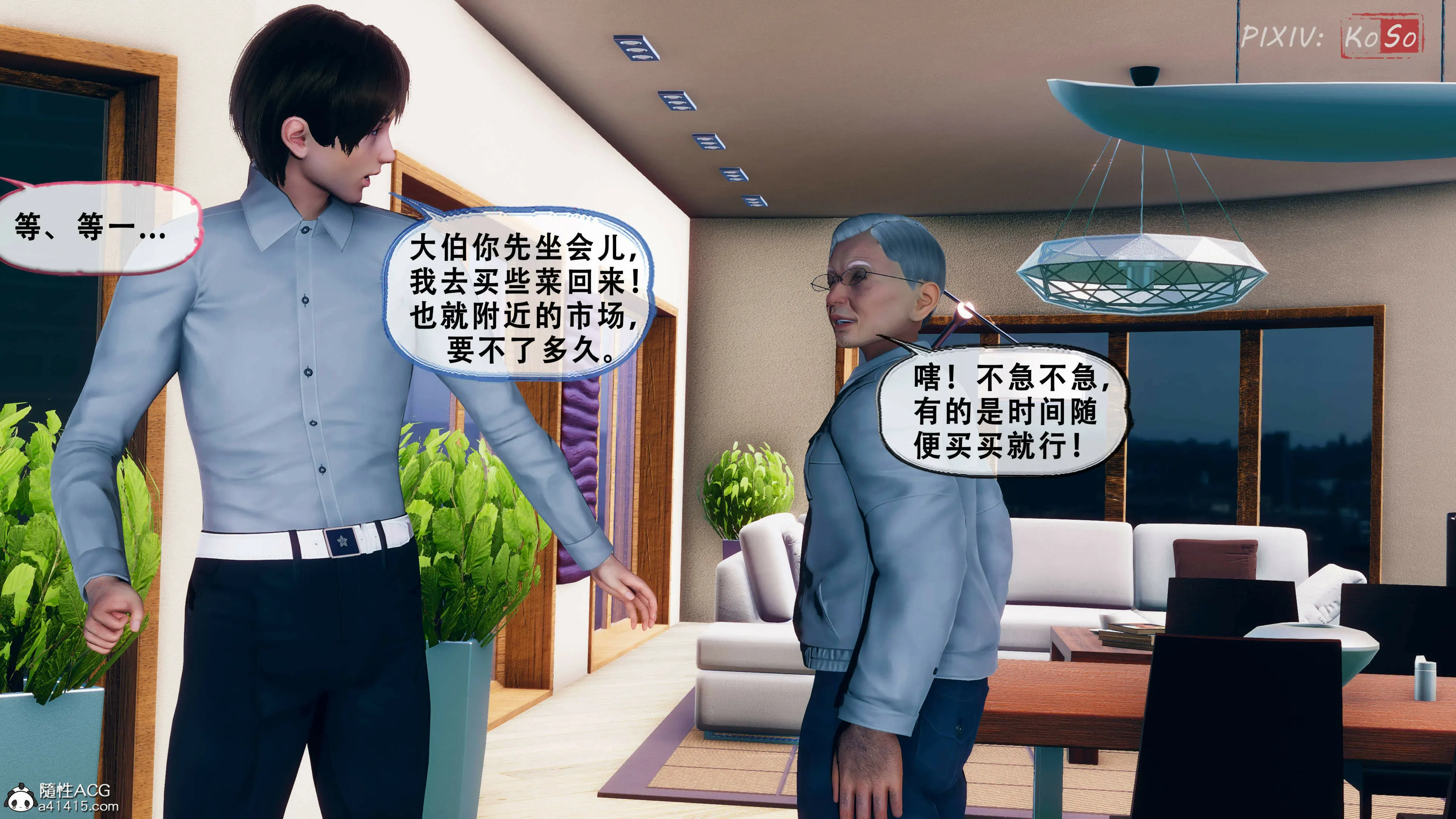 第113页