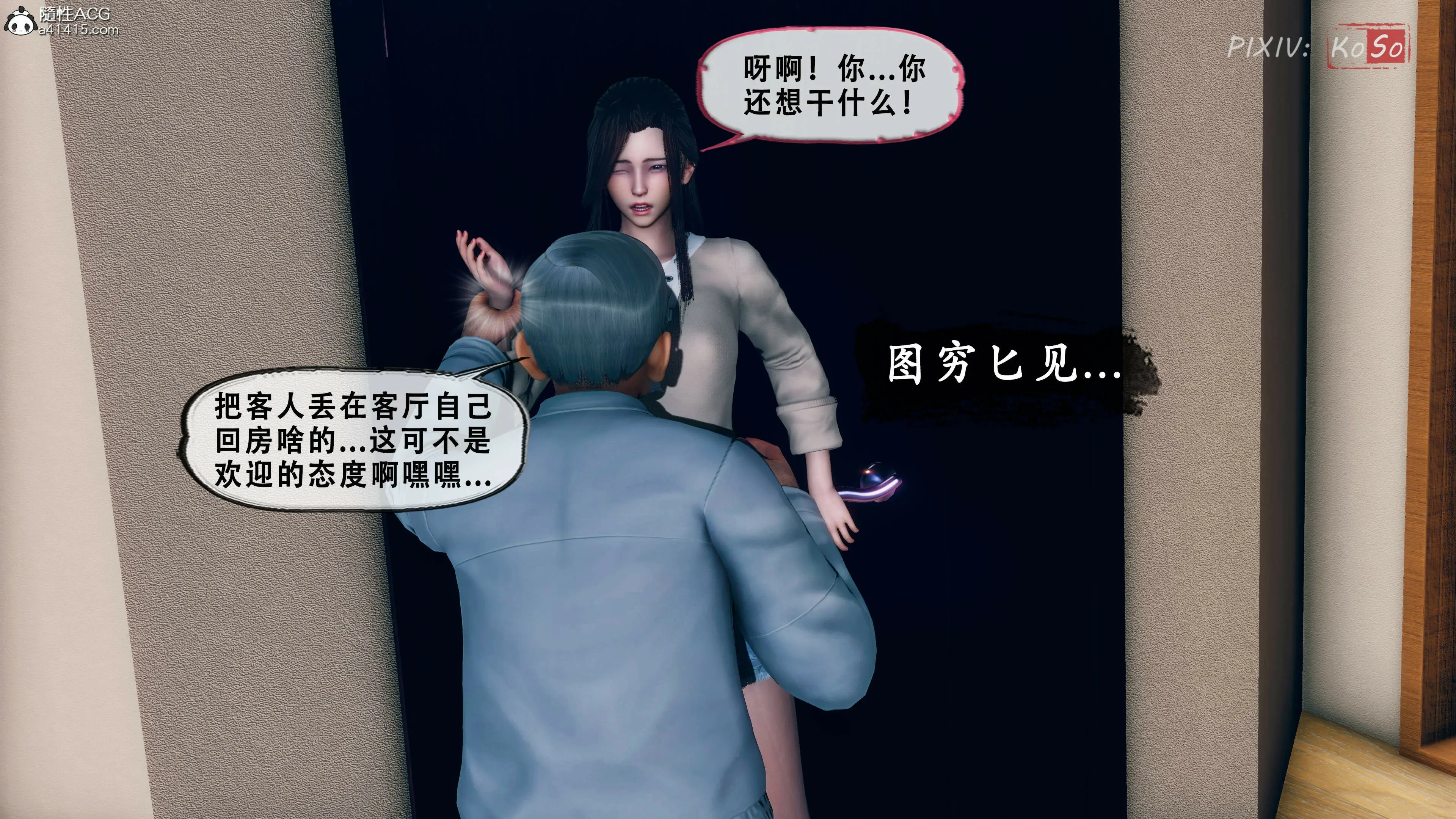 第120页