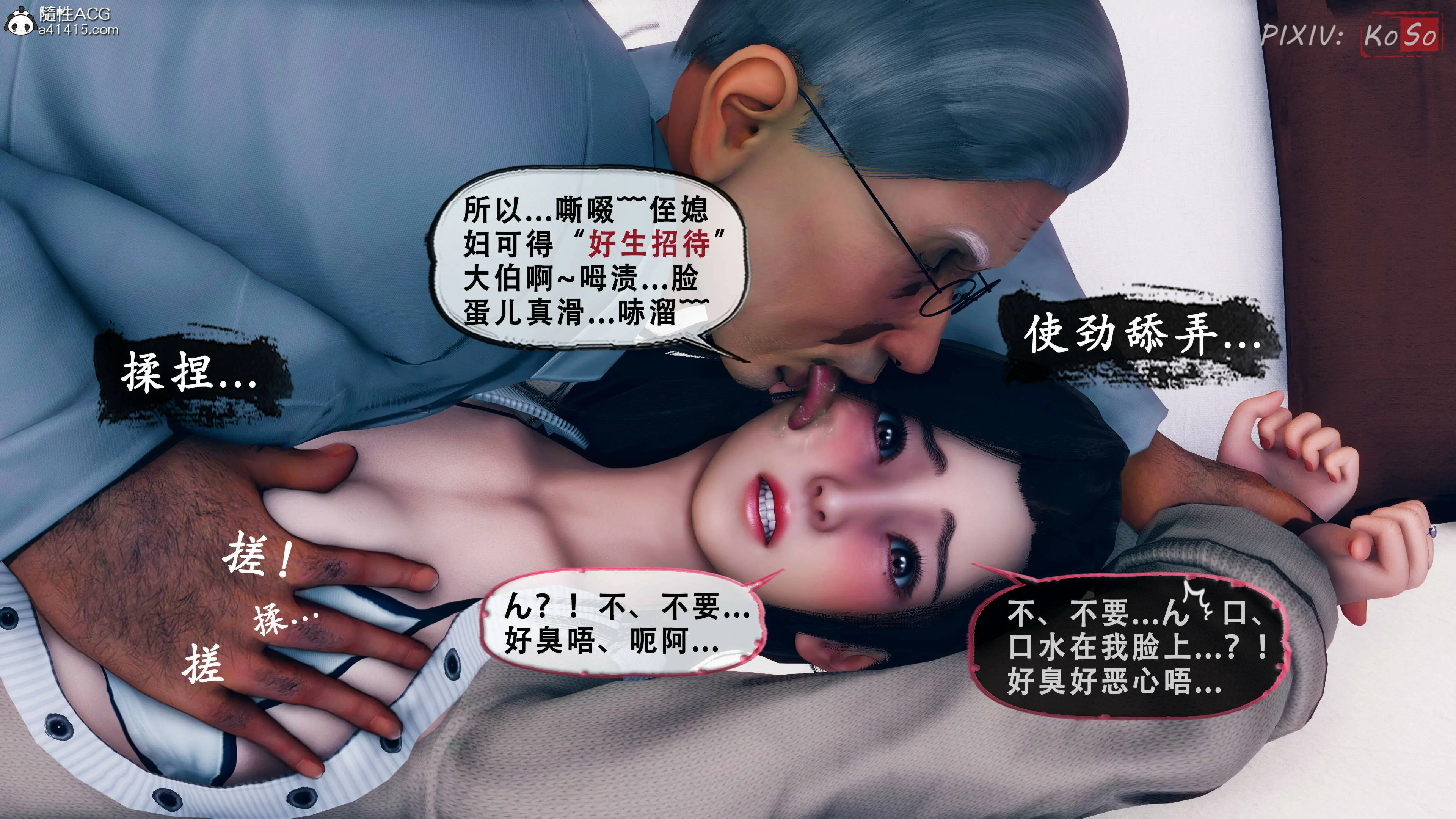 第140页