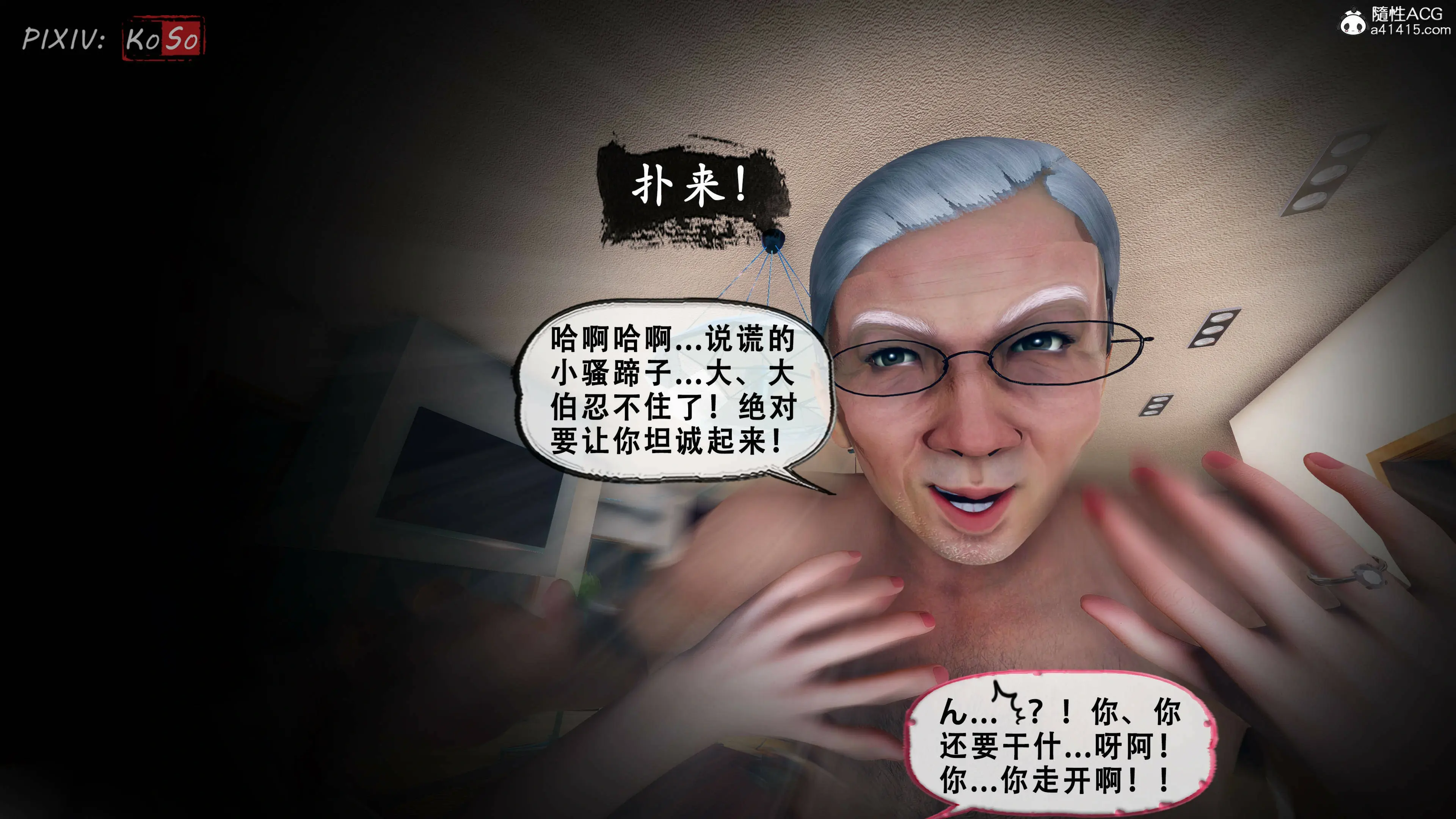 第196页
