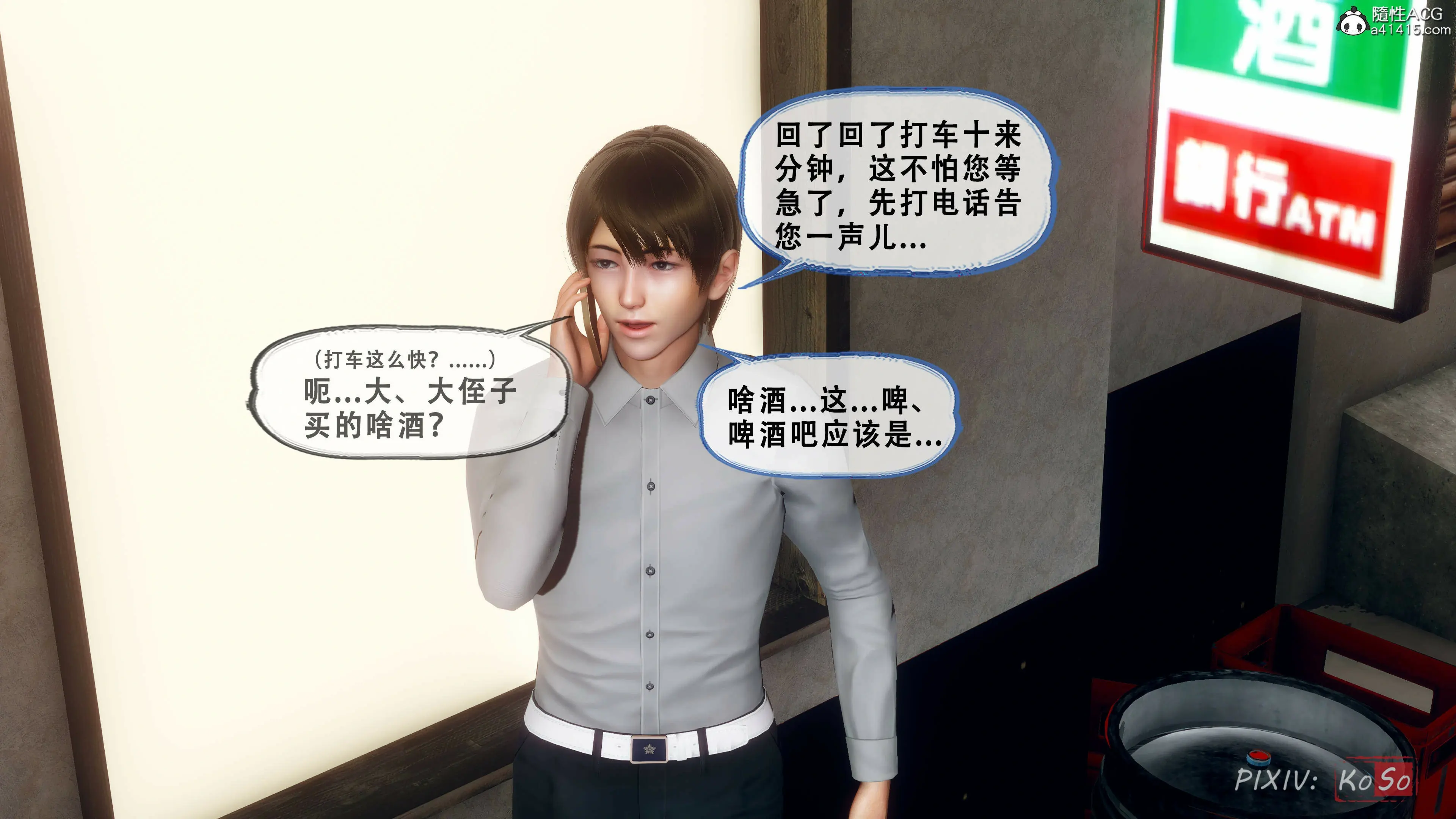 第207页