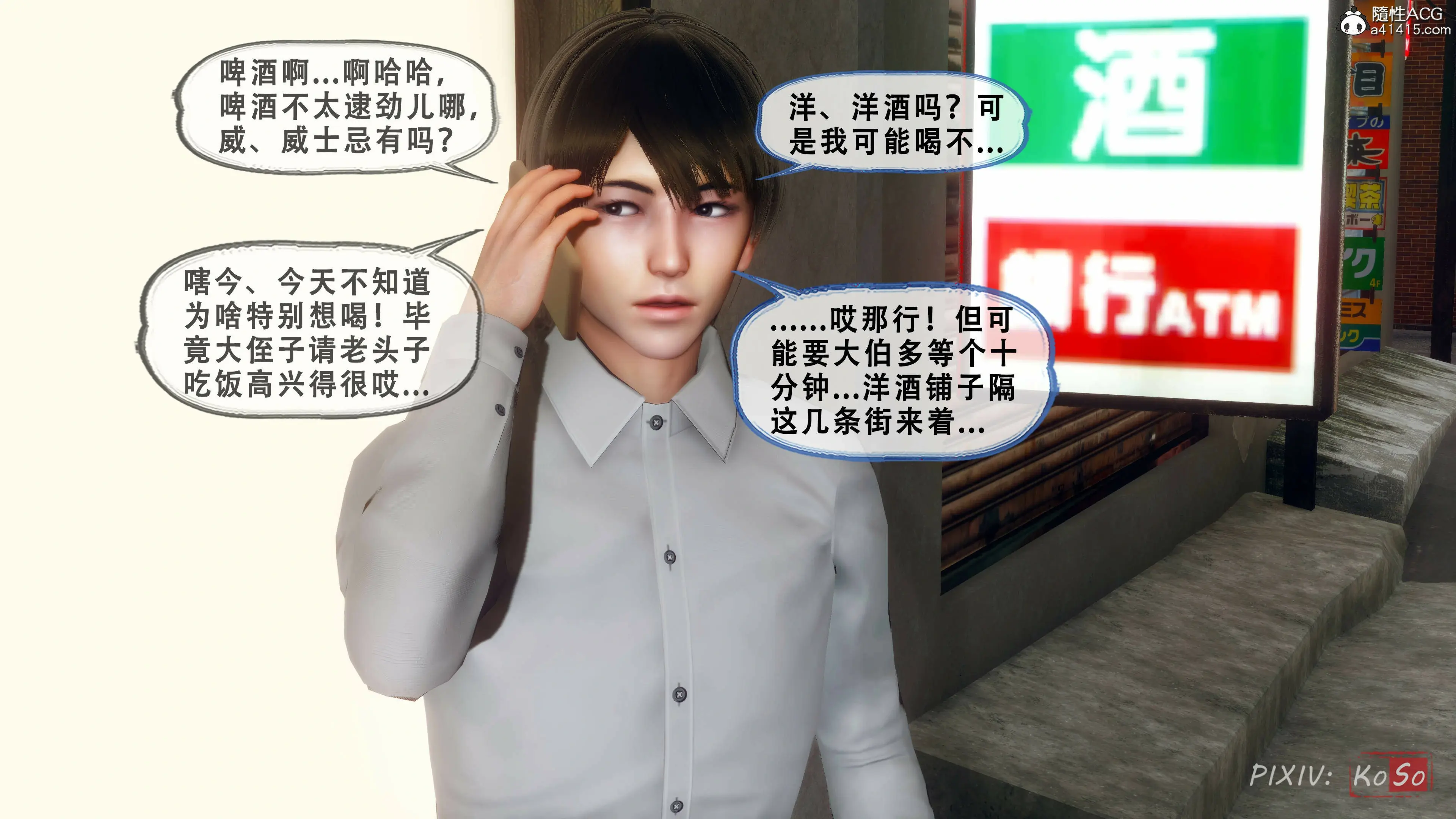 第208页