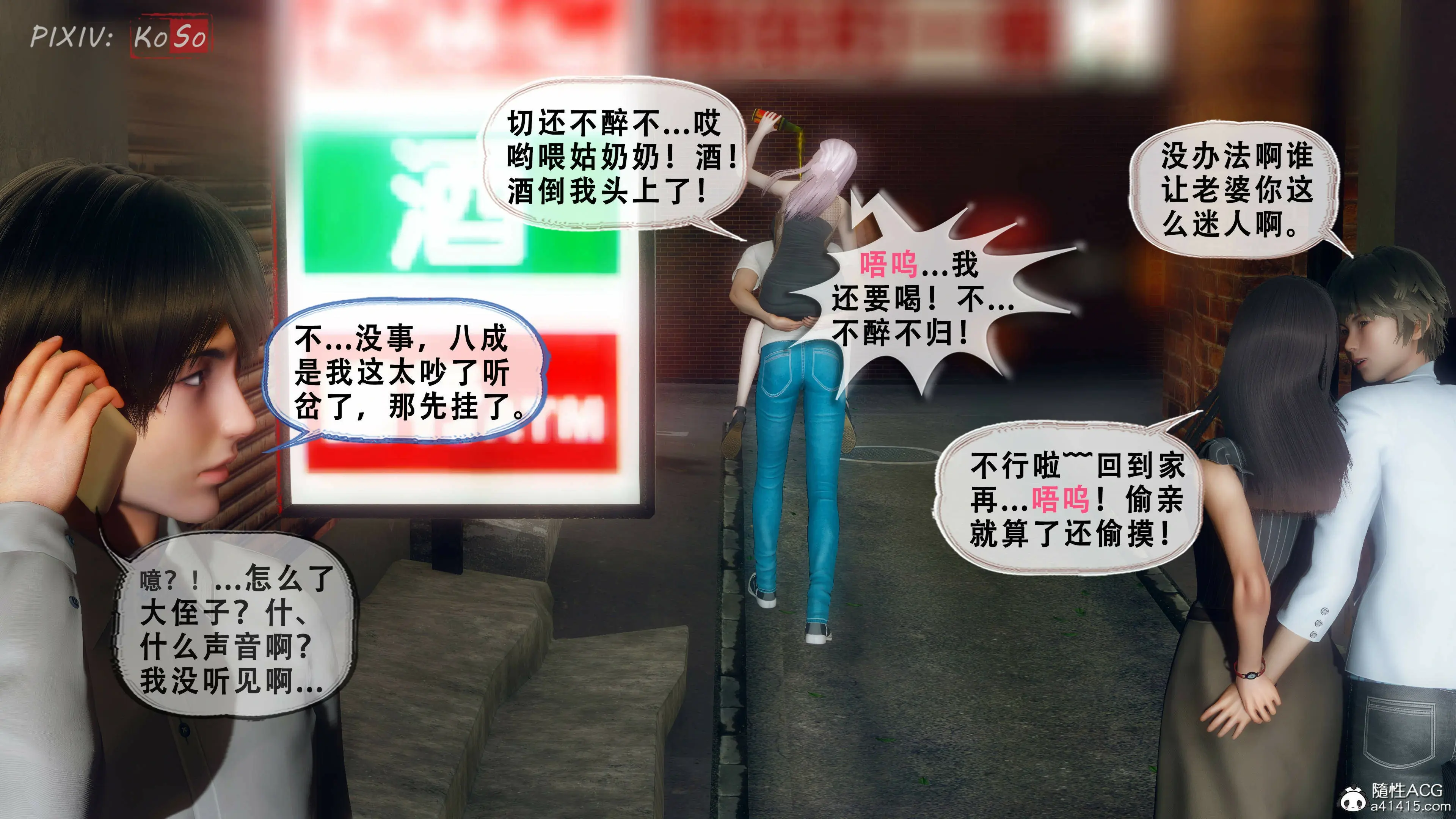 第210页