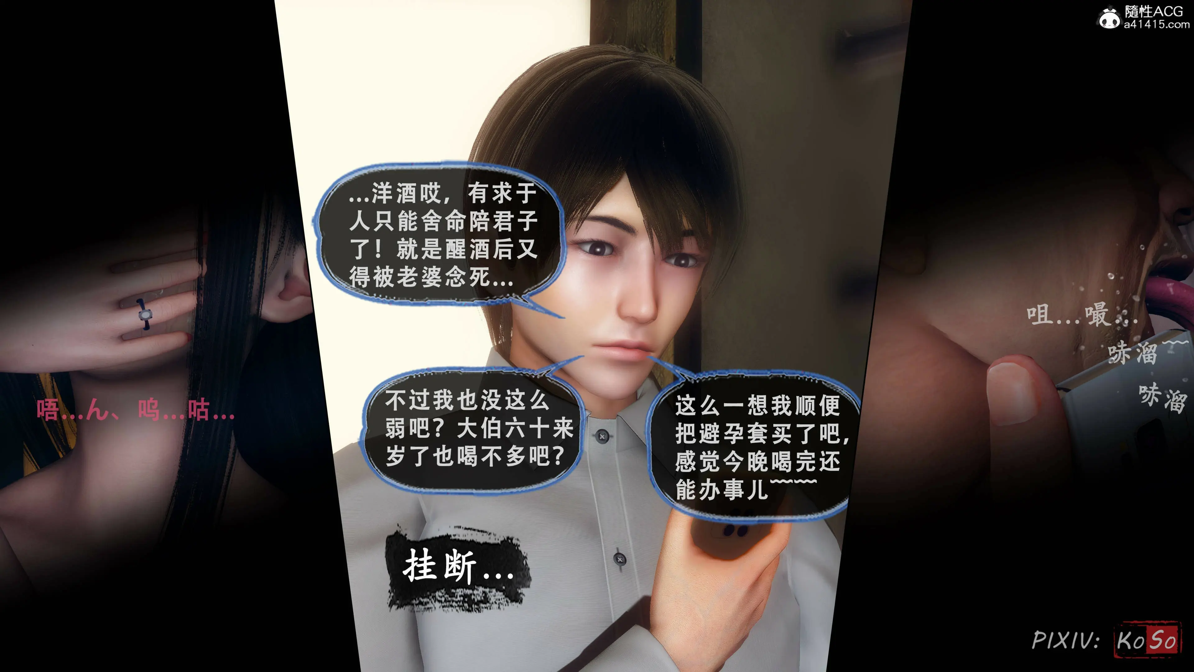 第211页