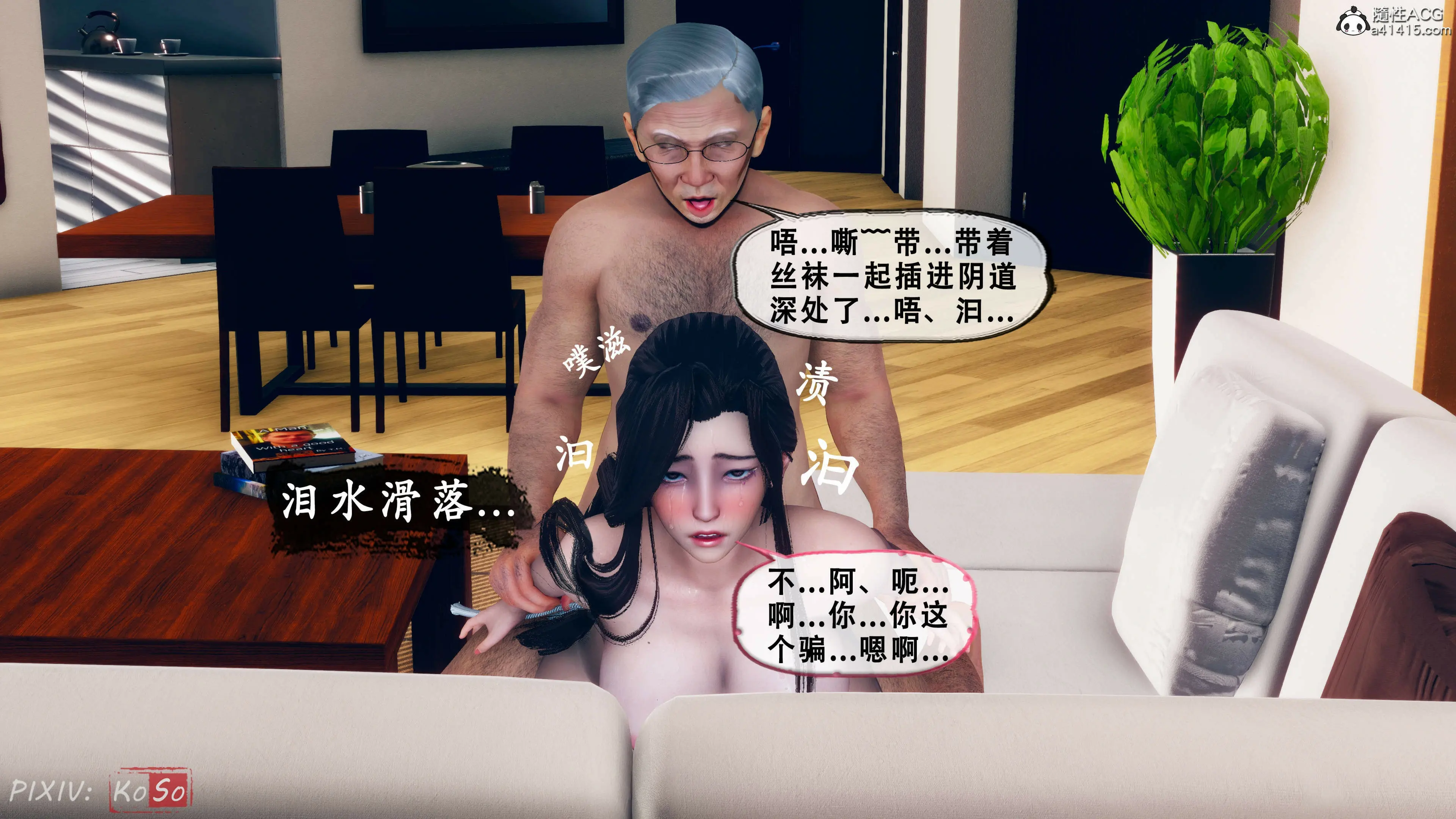 第261页