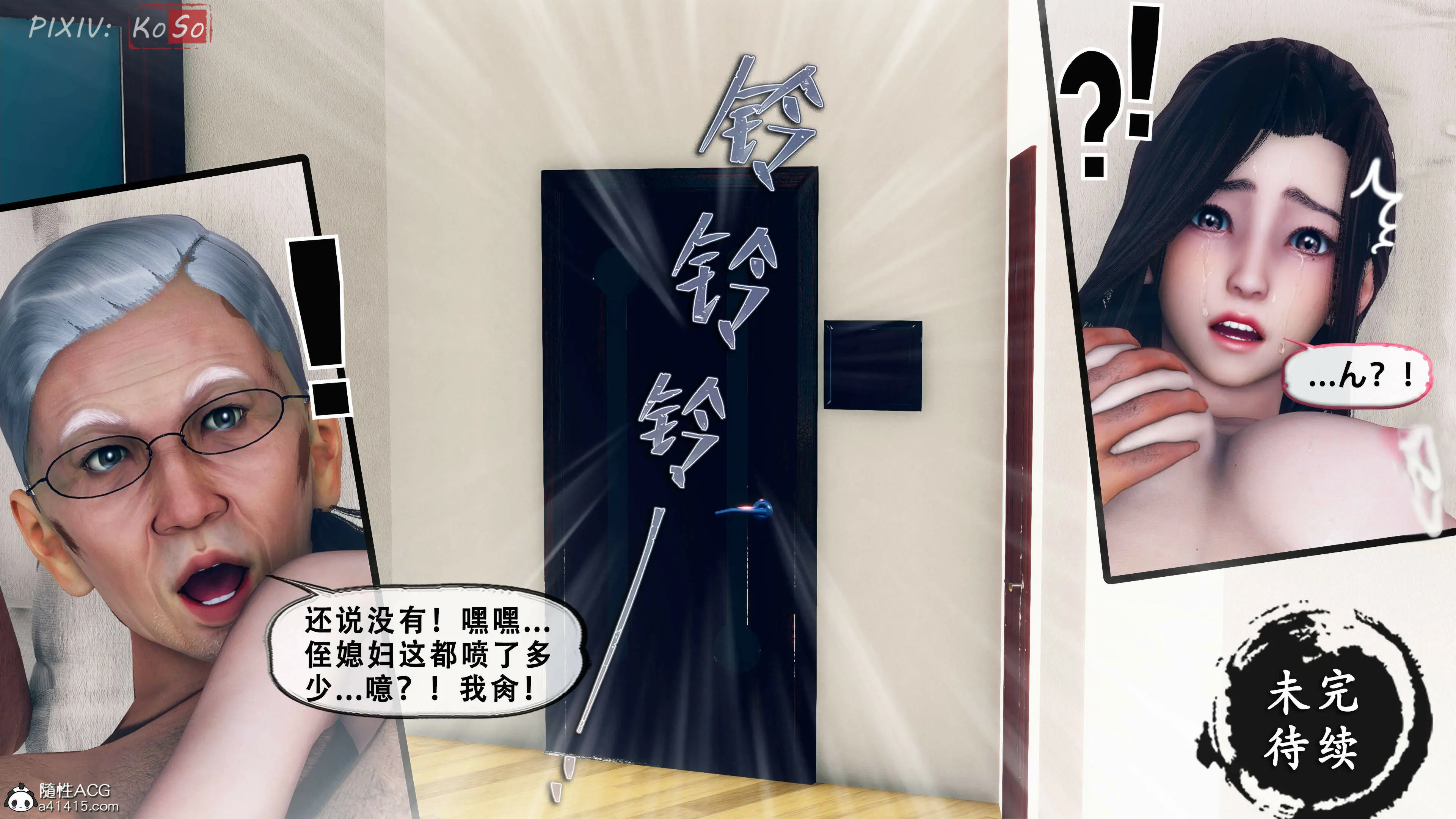 第279页