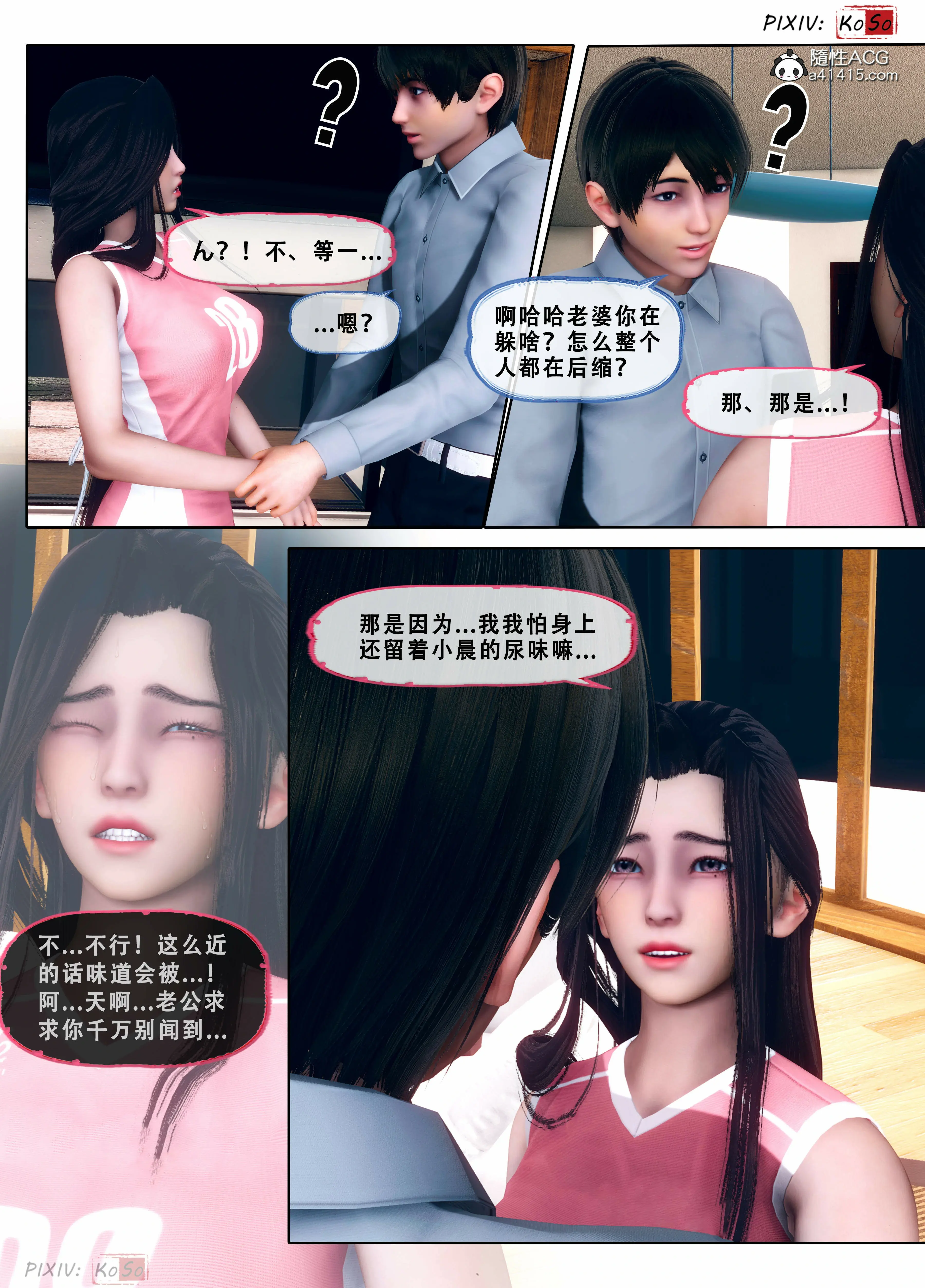 第31页