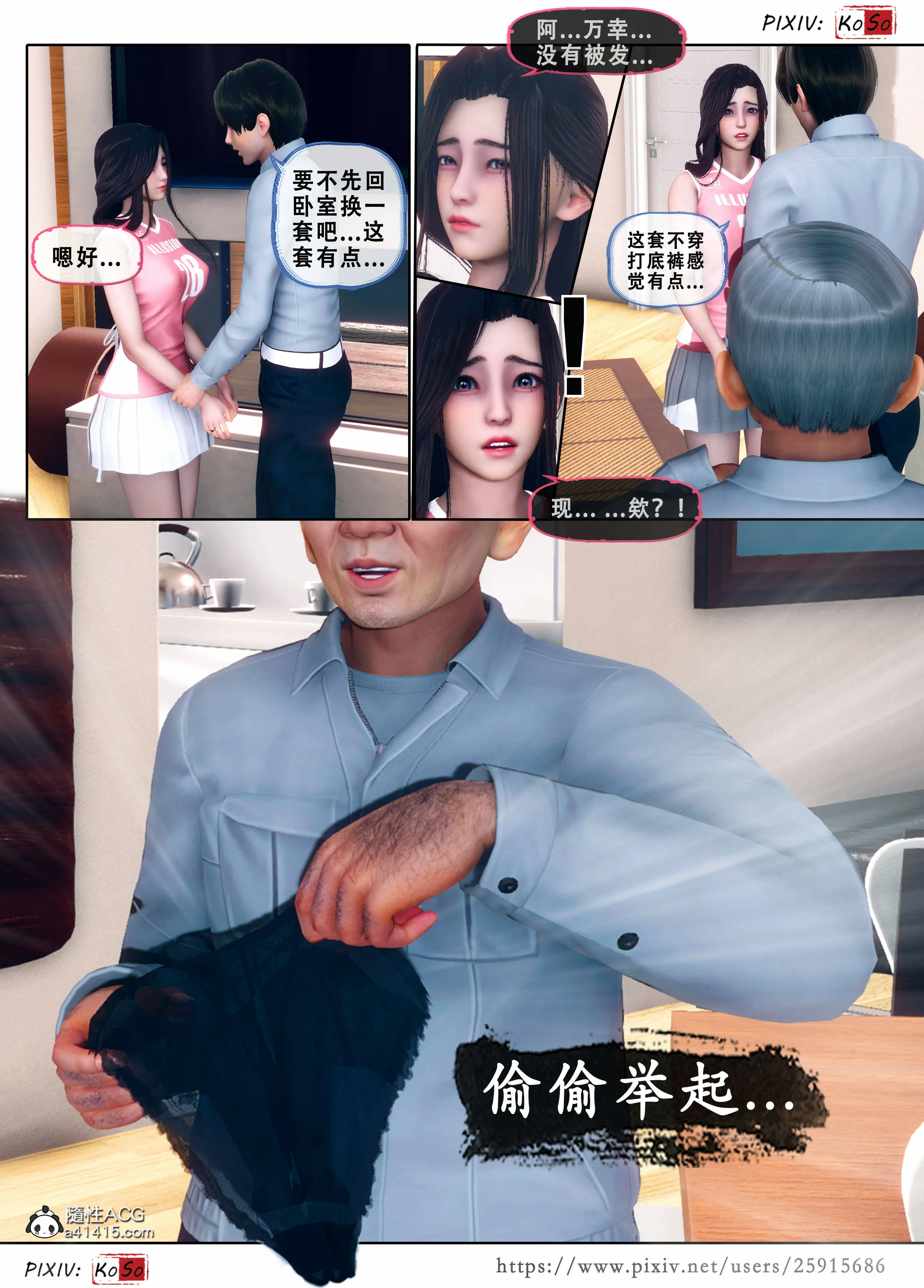 第32页