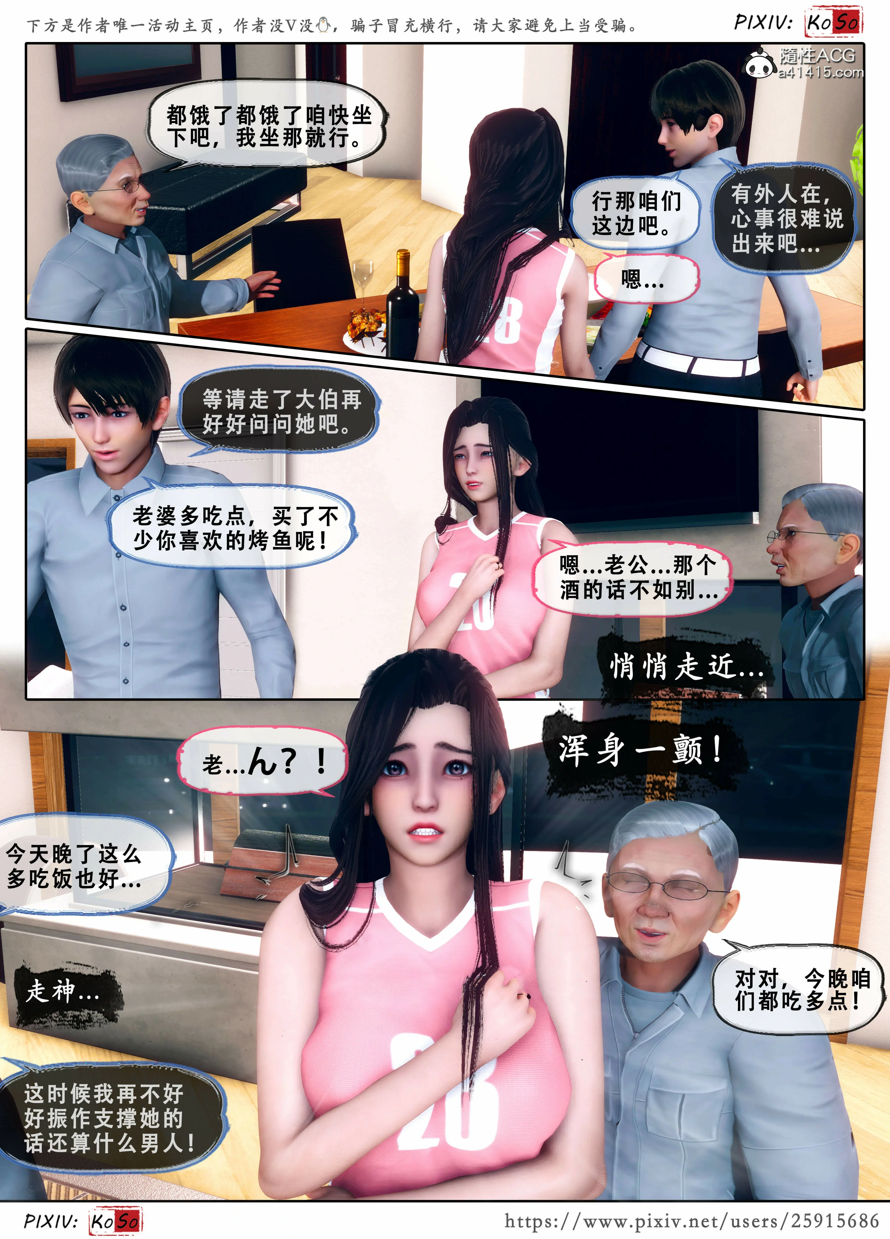 第35页