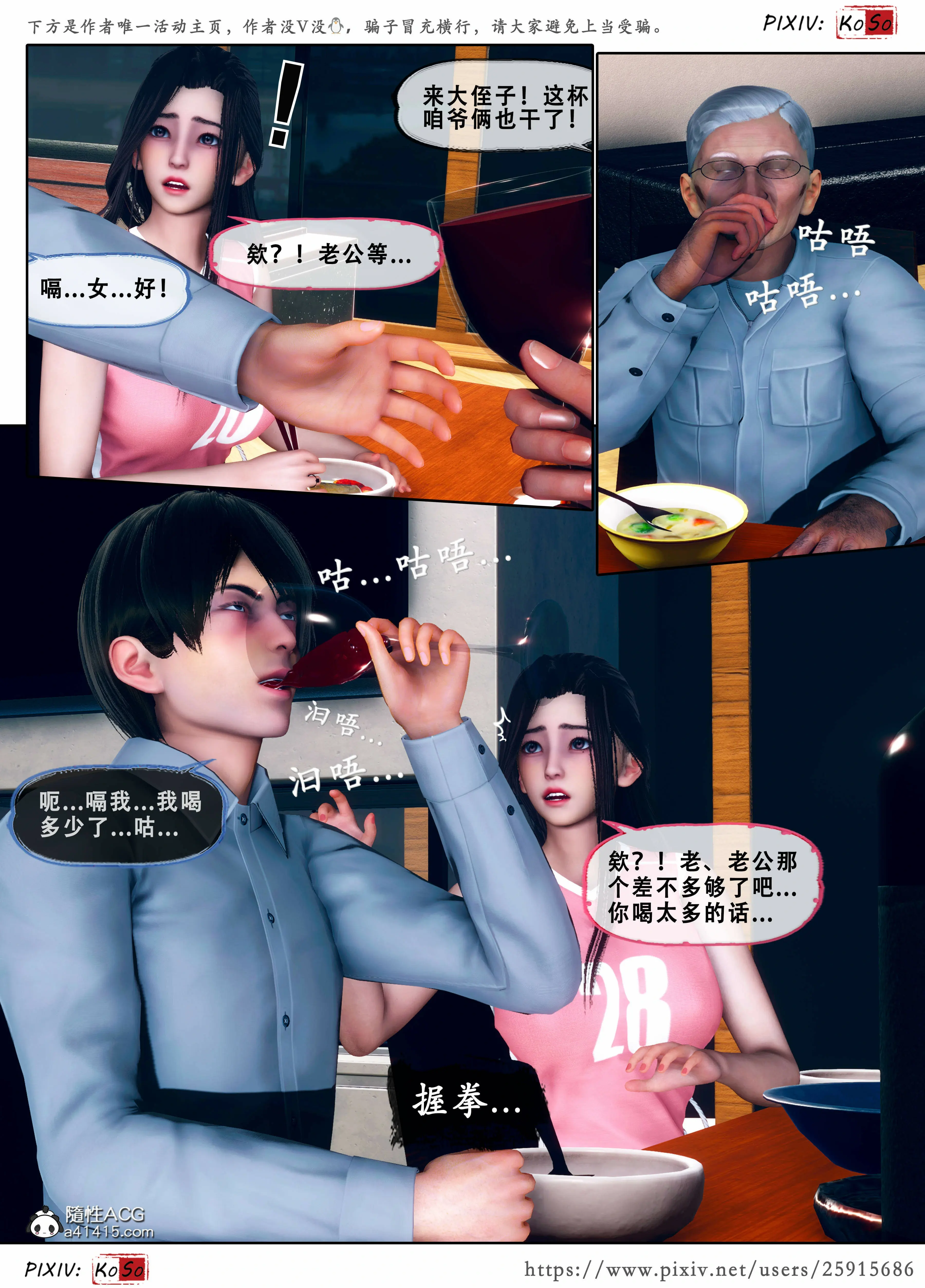 第41页