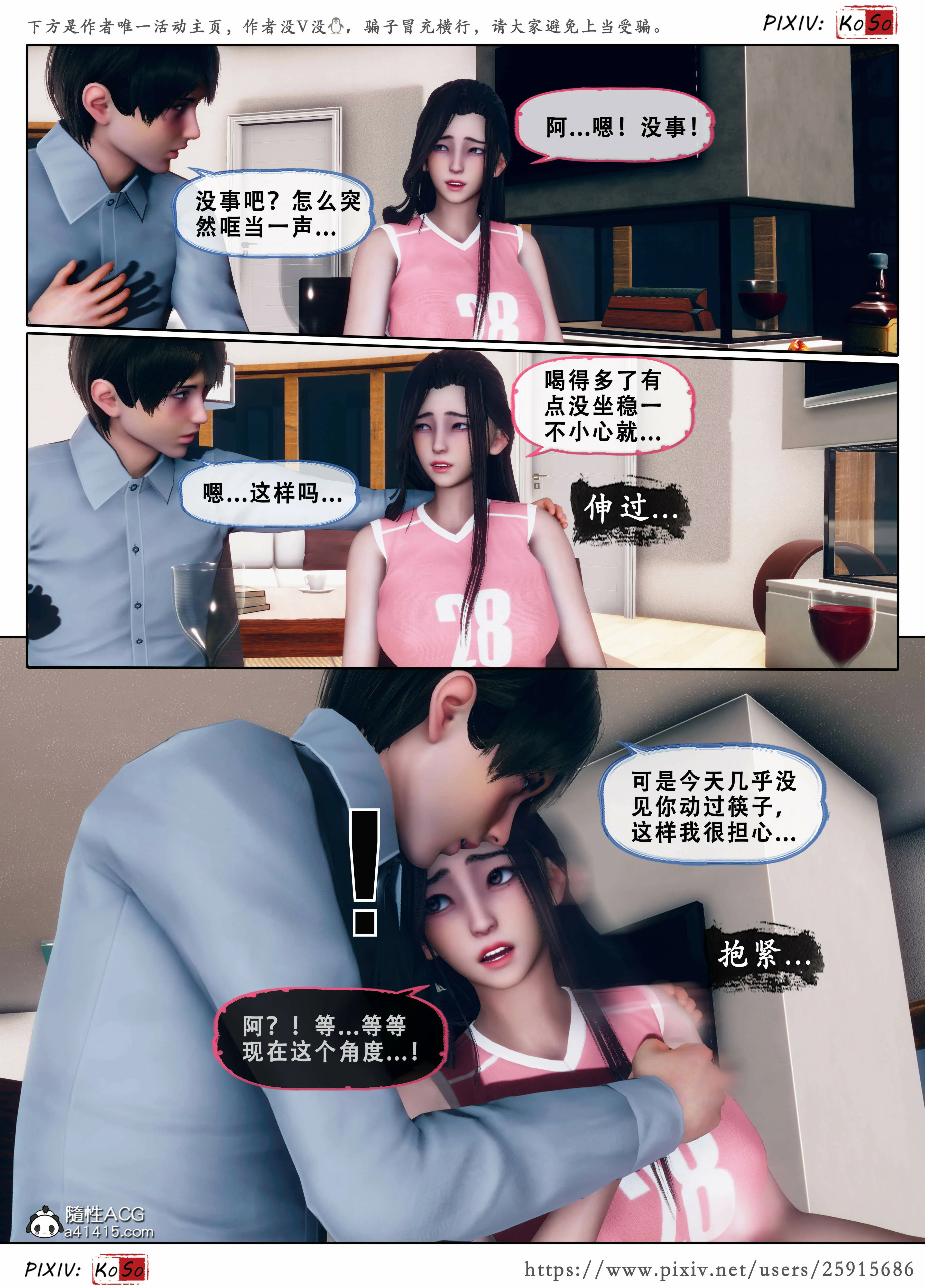 第46页
