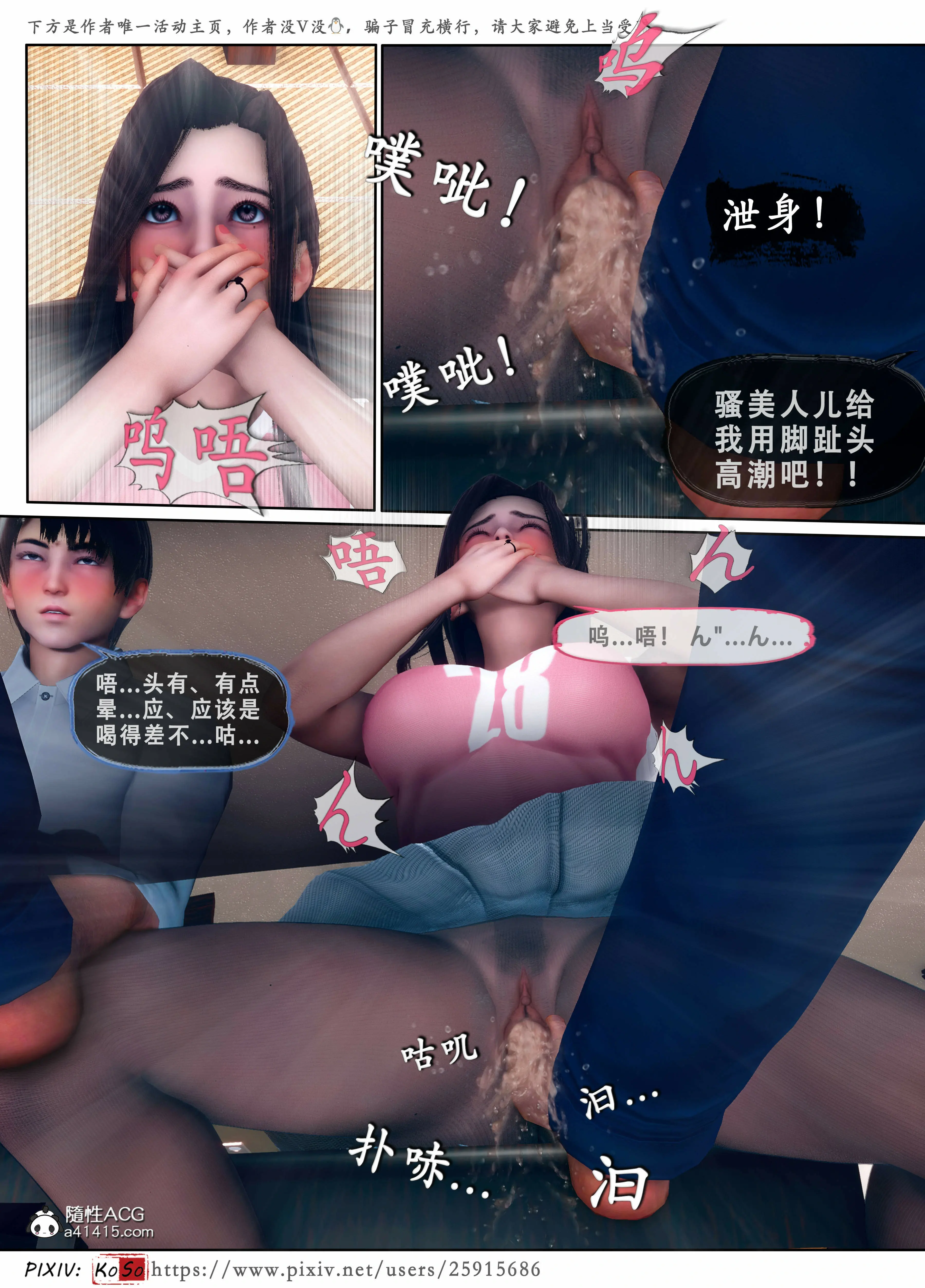 第53页