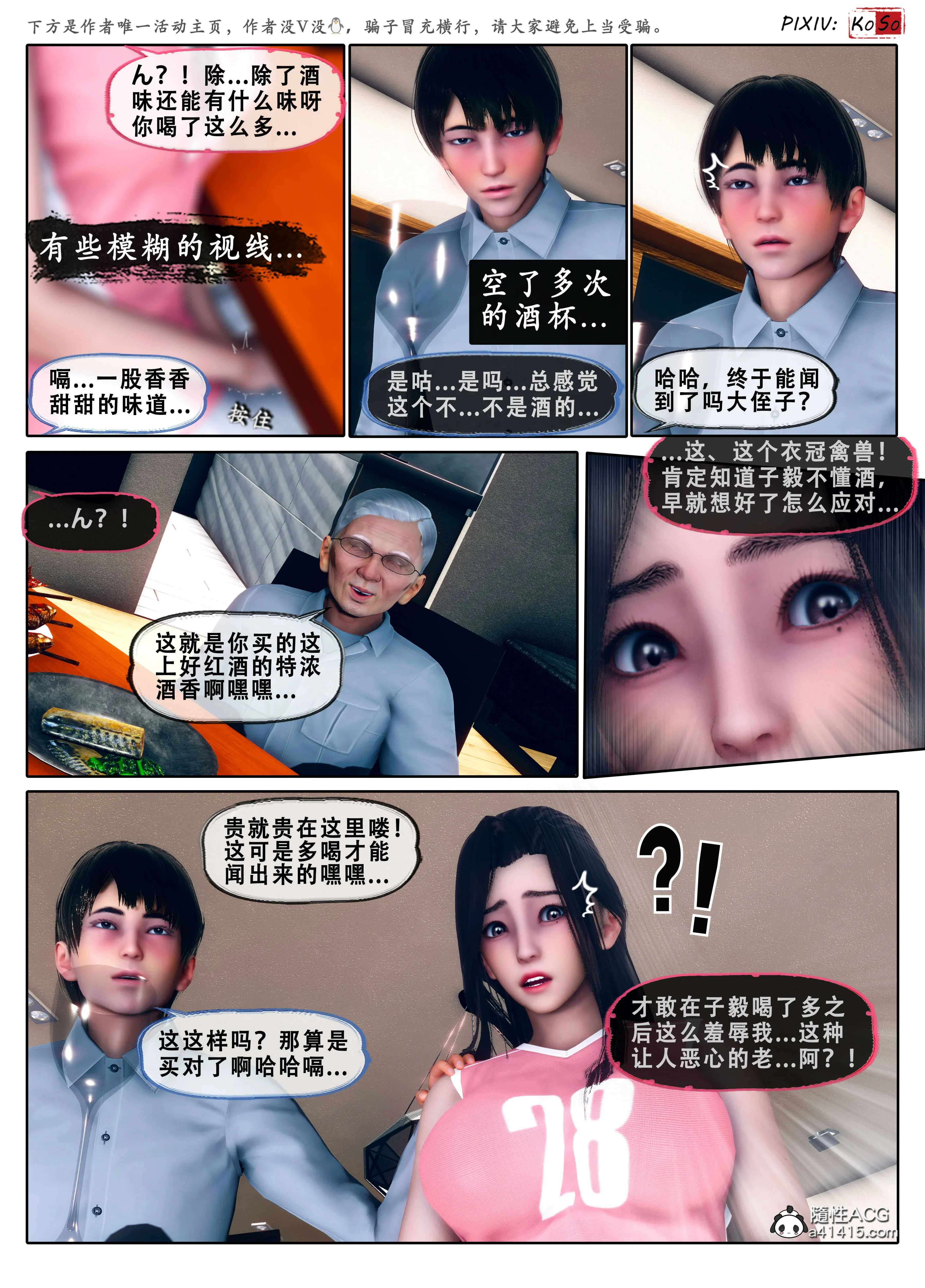 第55页