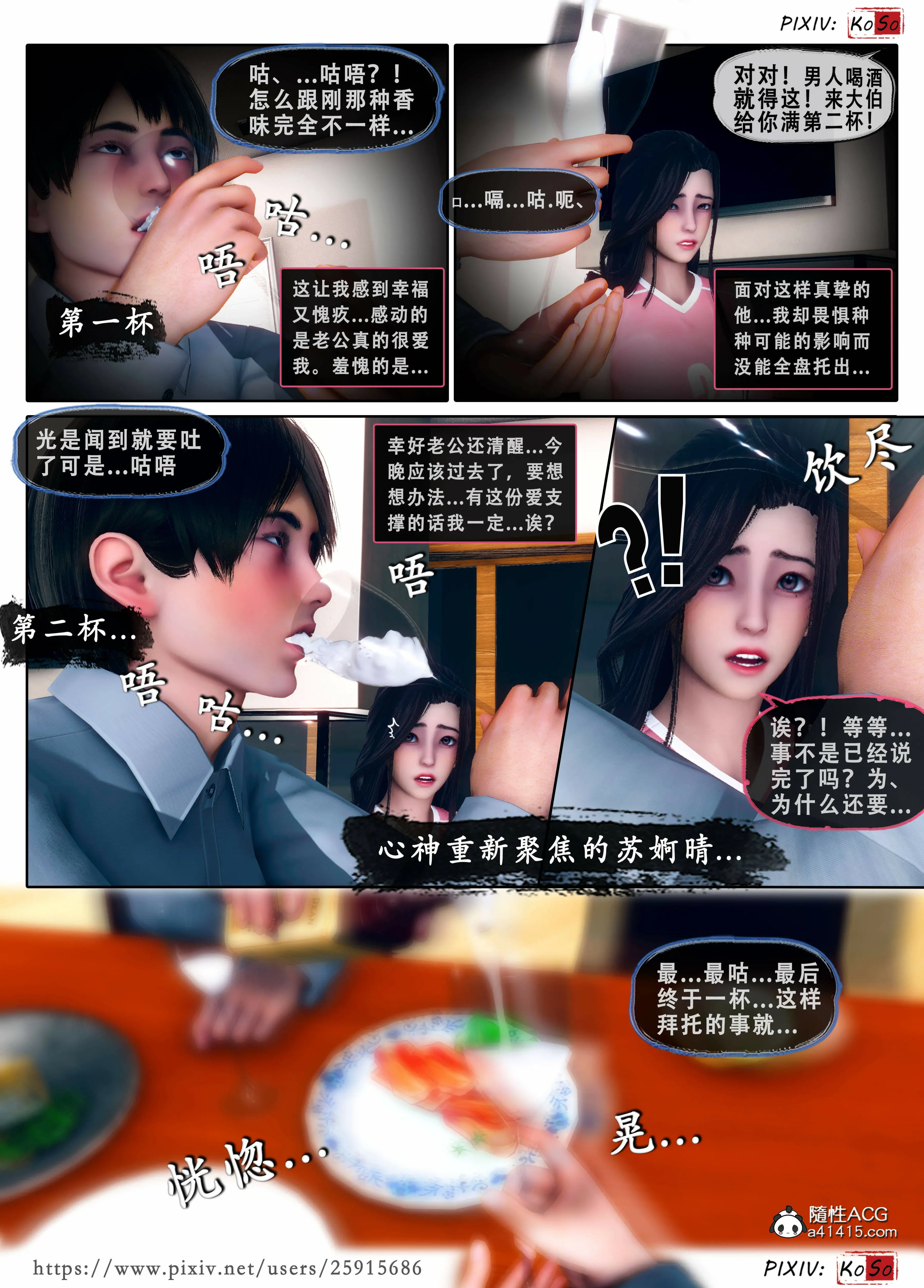 第67页