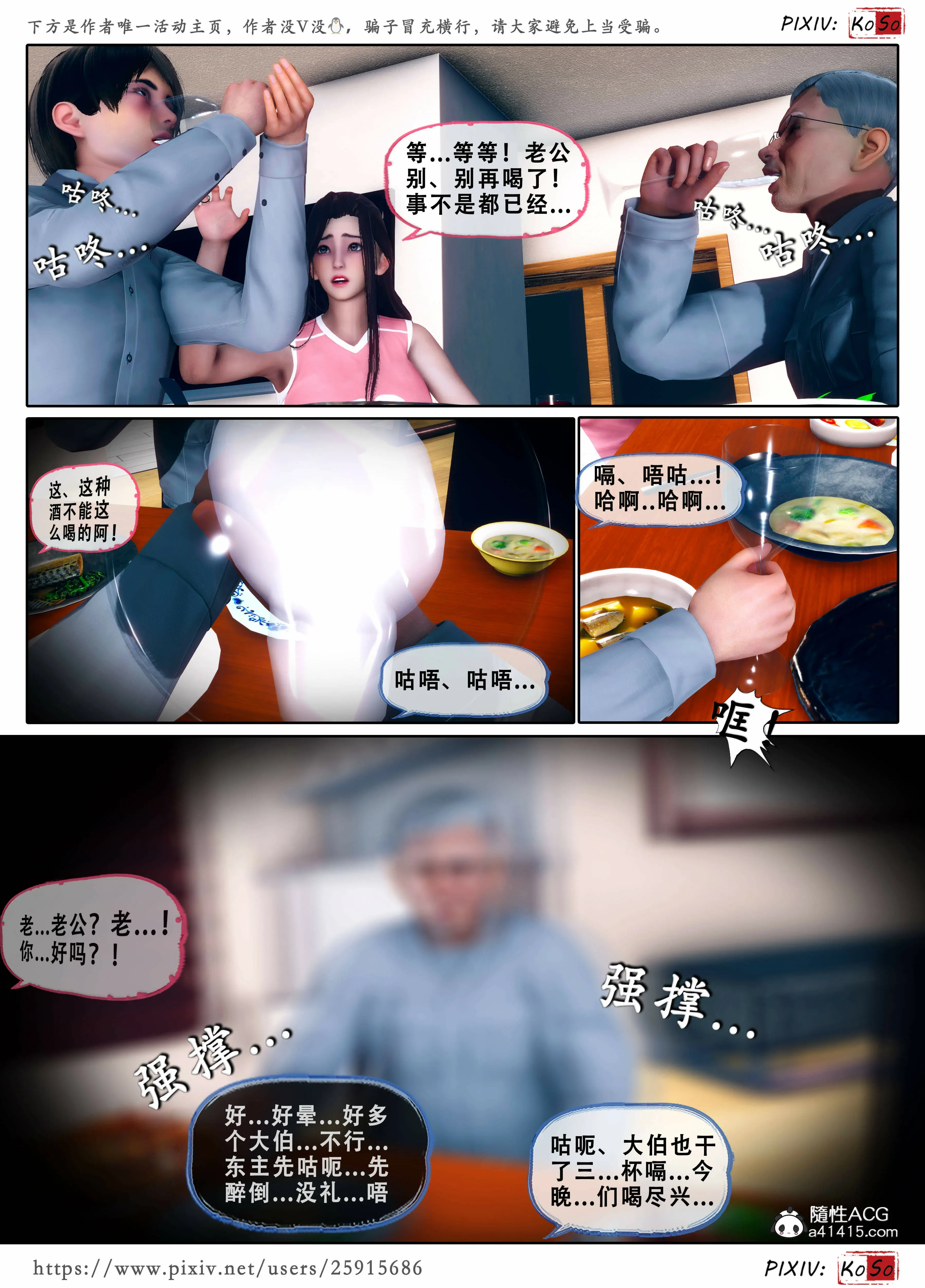 第68页