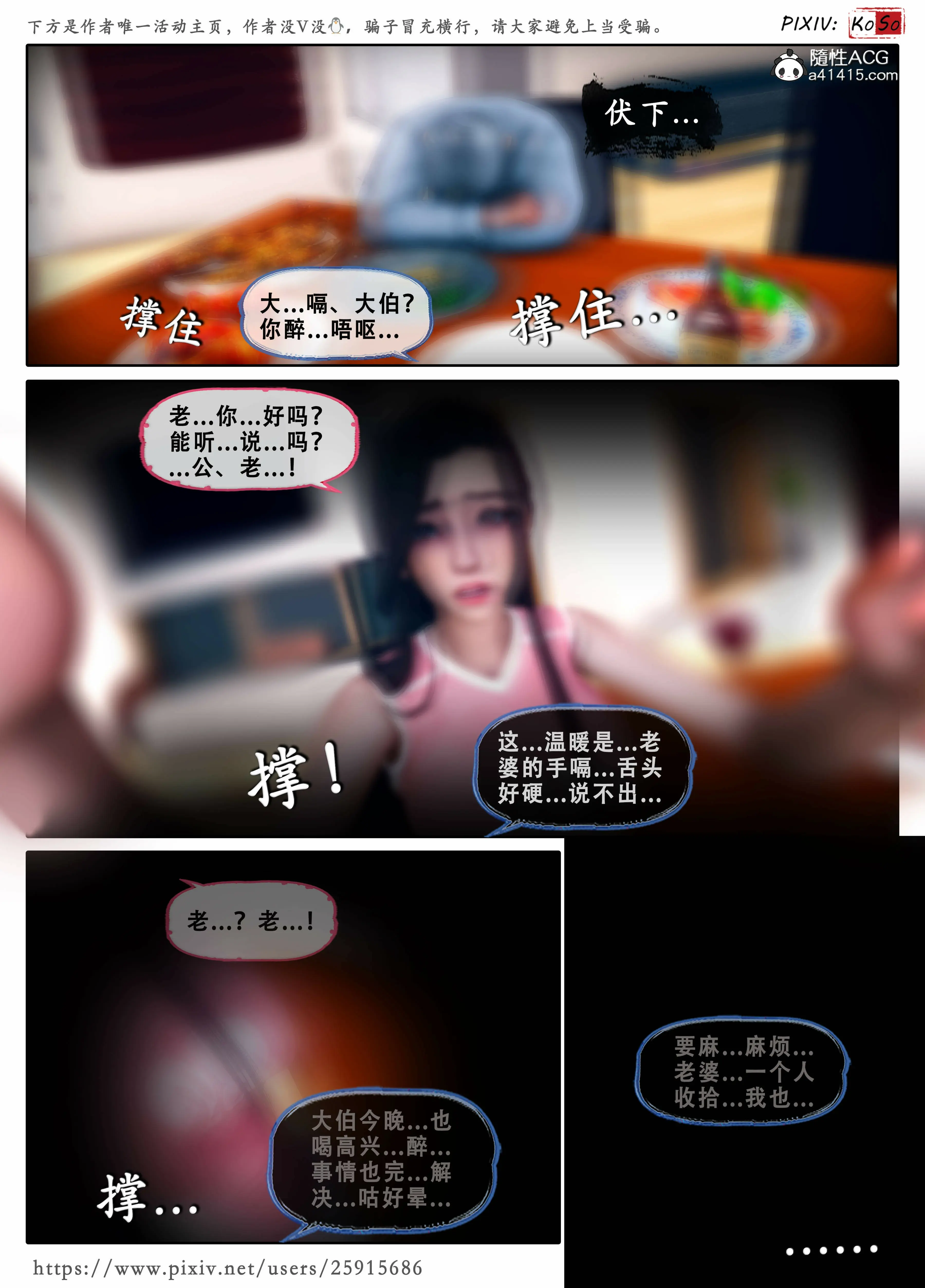 第69页