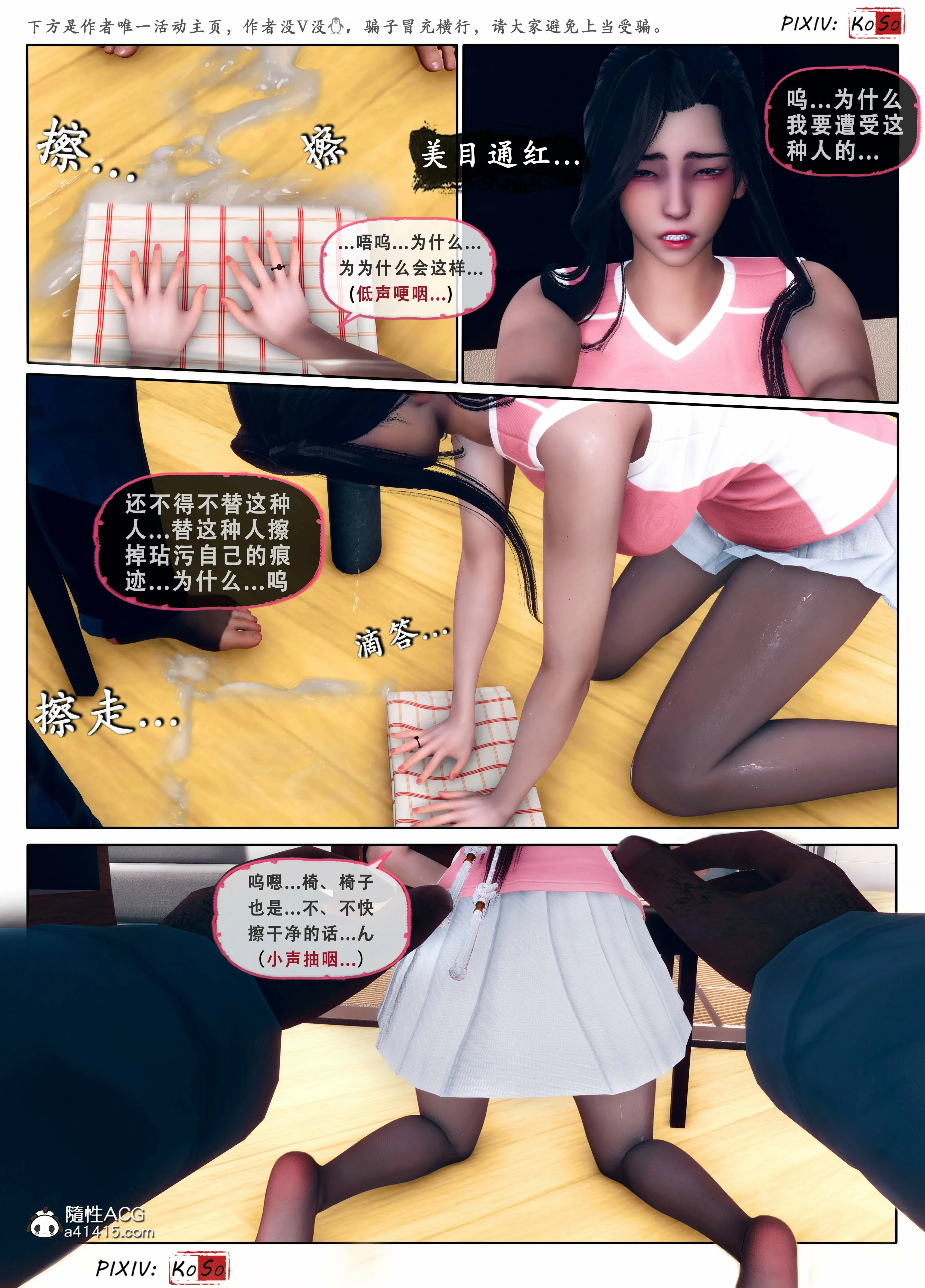 第71页