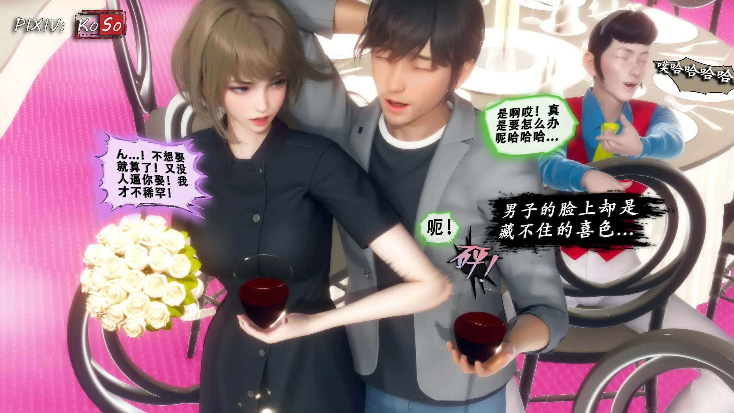 第60页