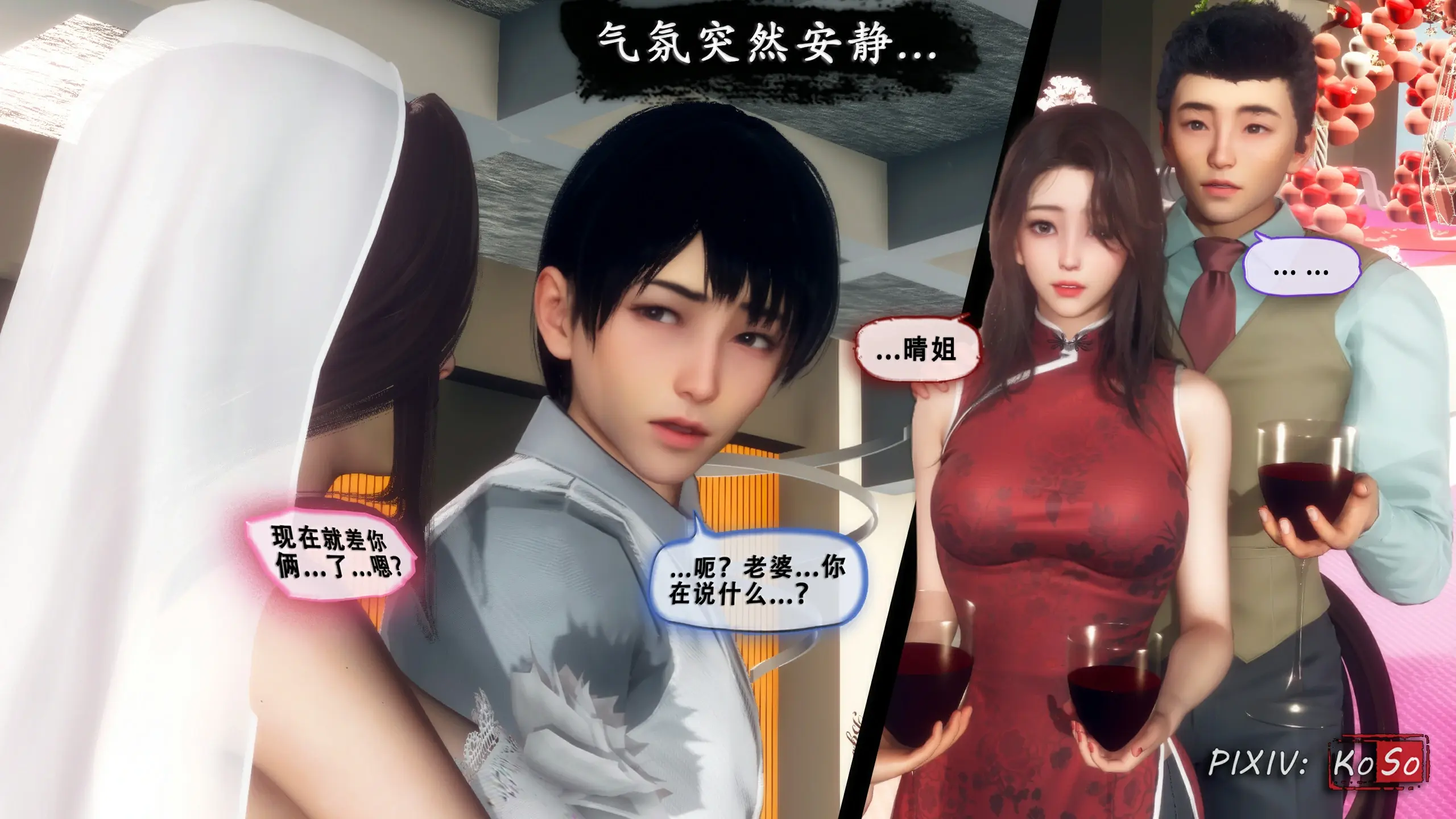 第63页