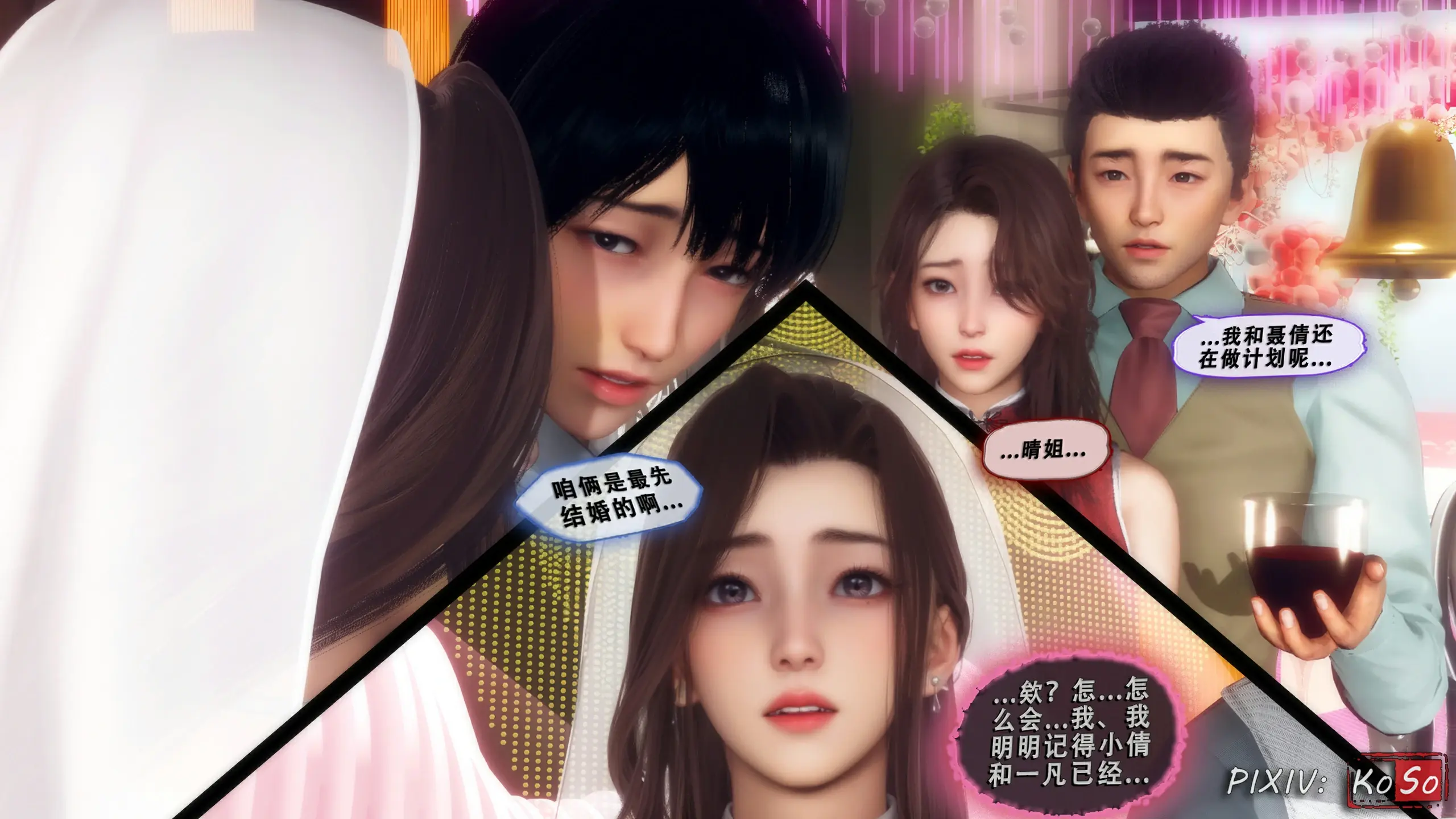 第65页