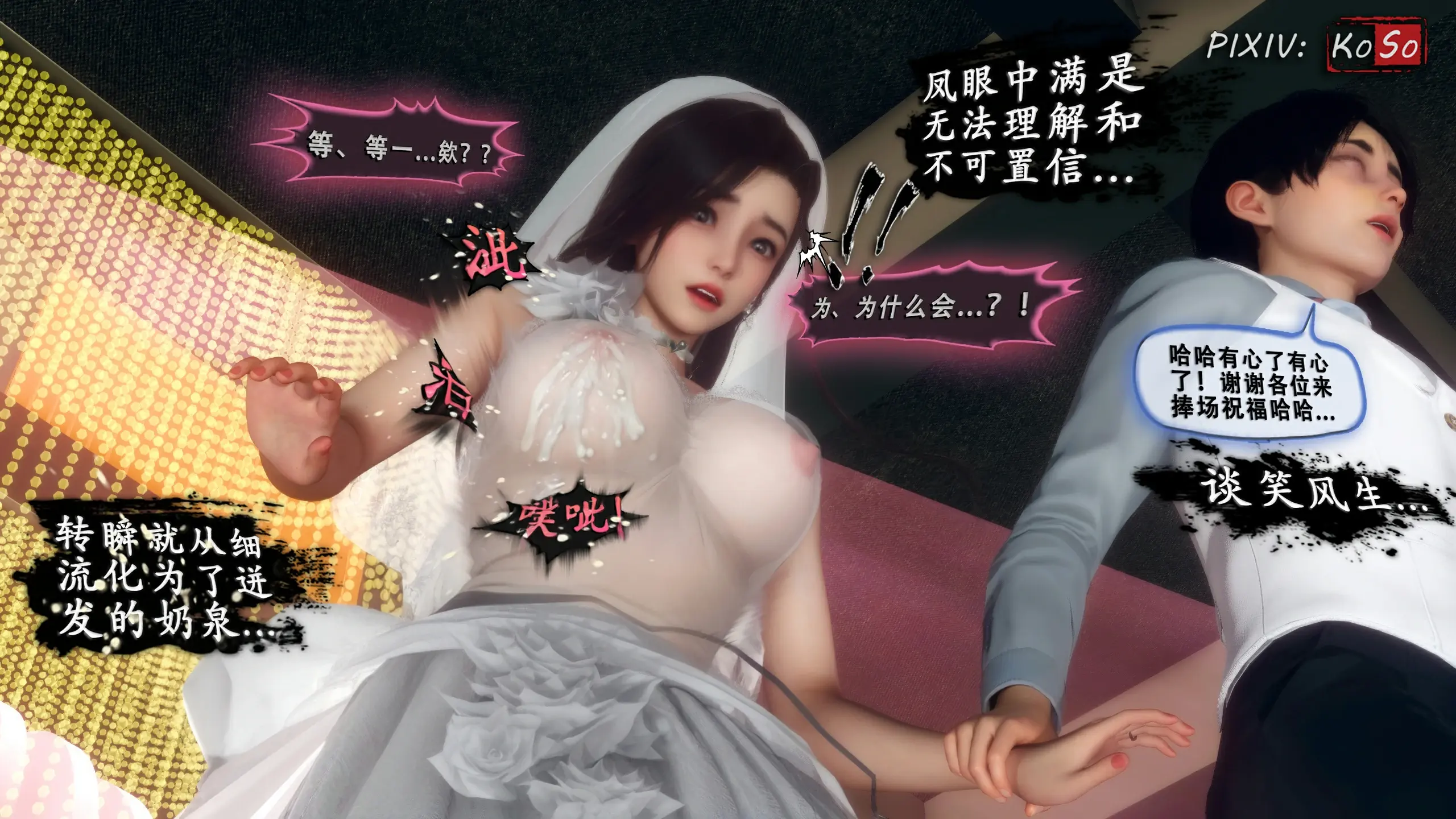 第81页