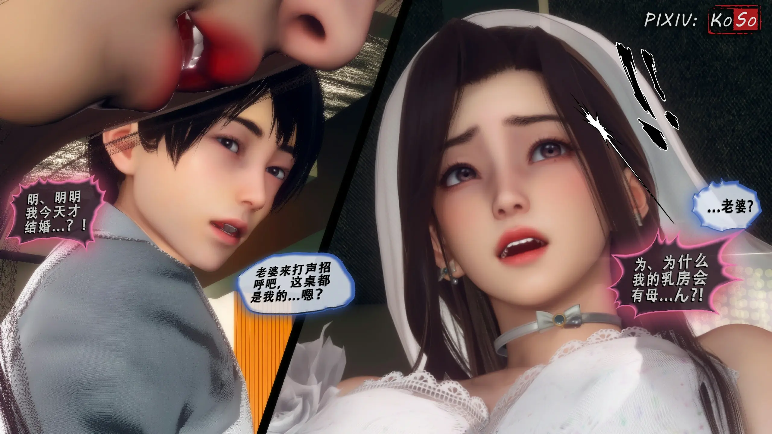 第82页