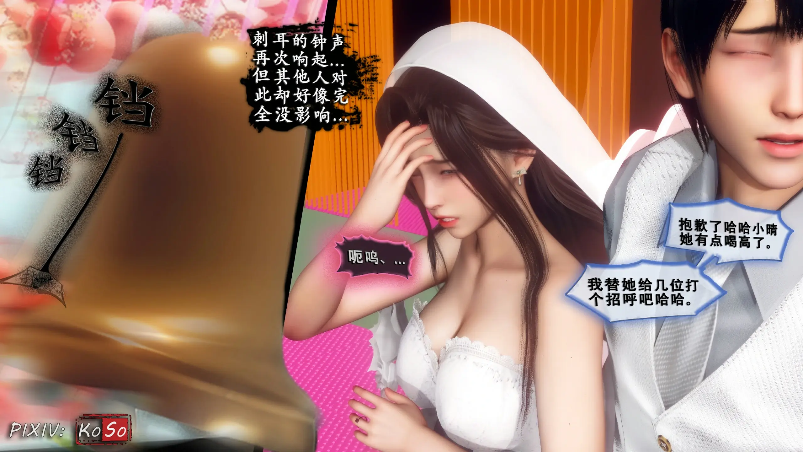 第87页