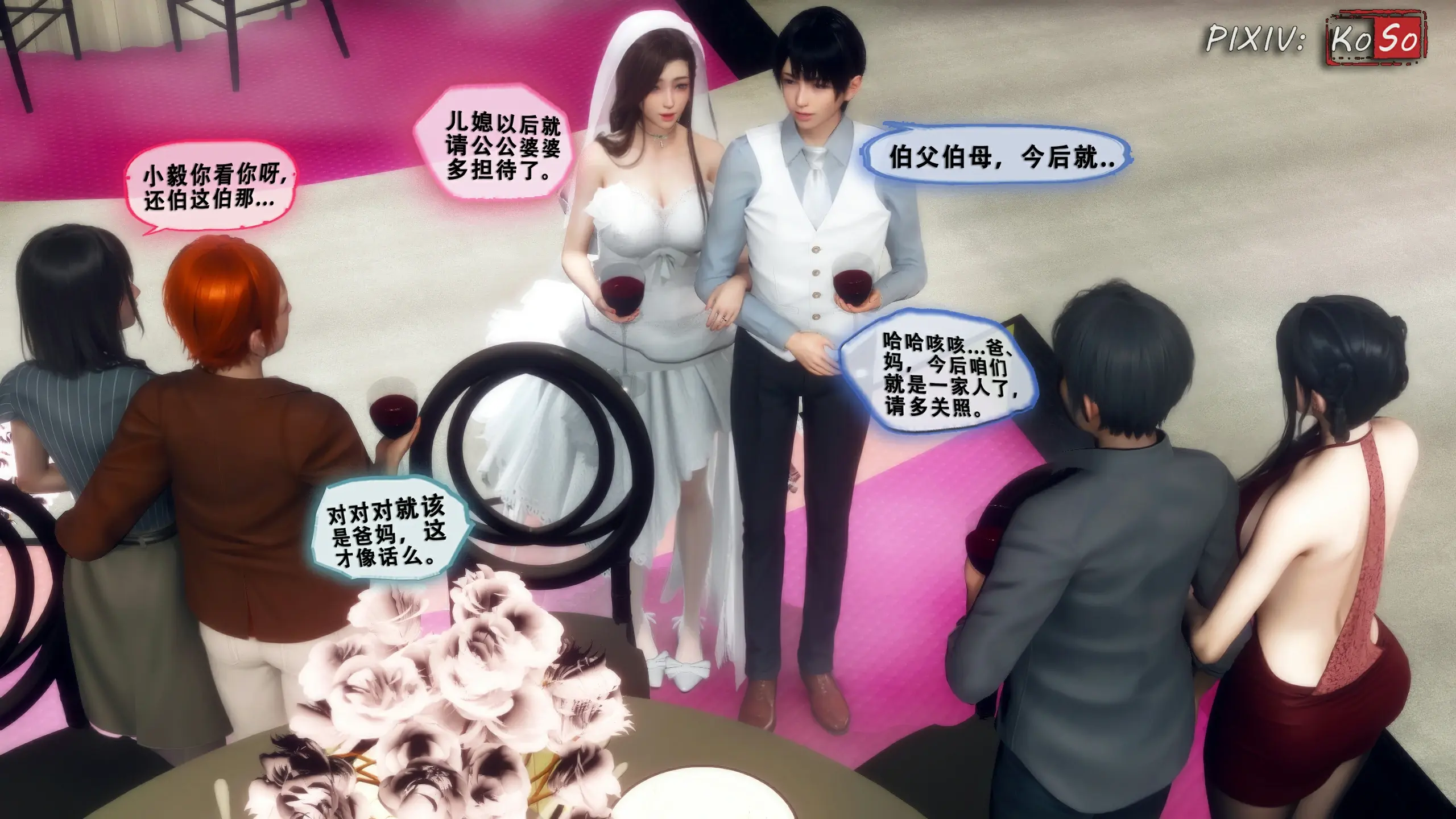 第105页