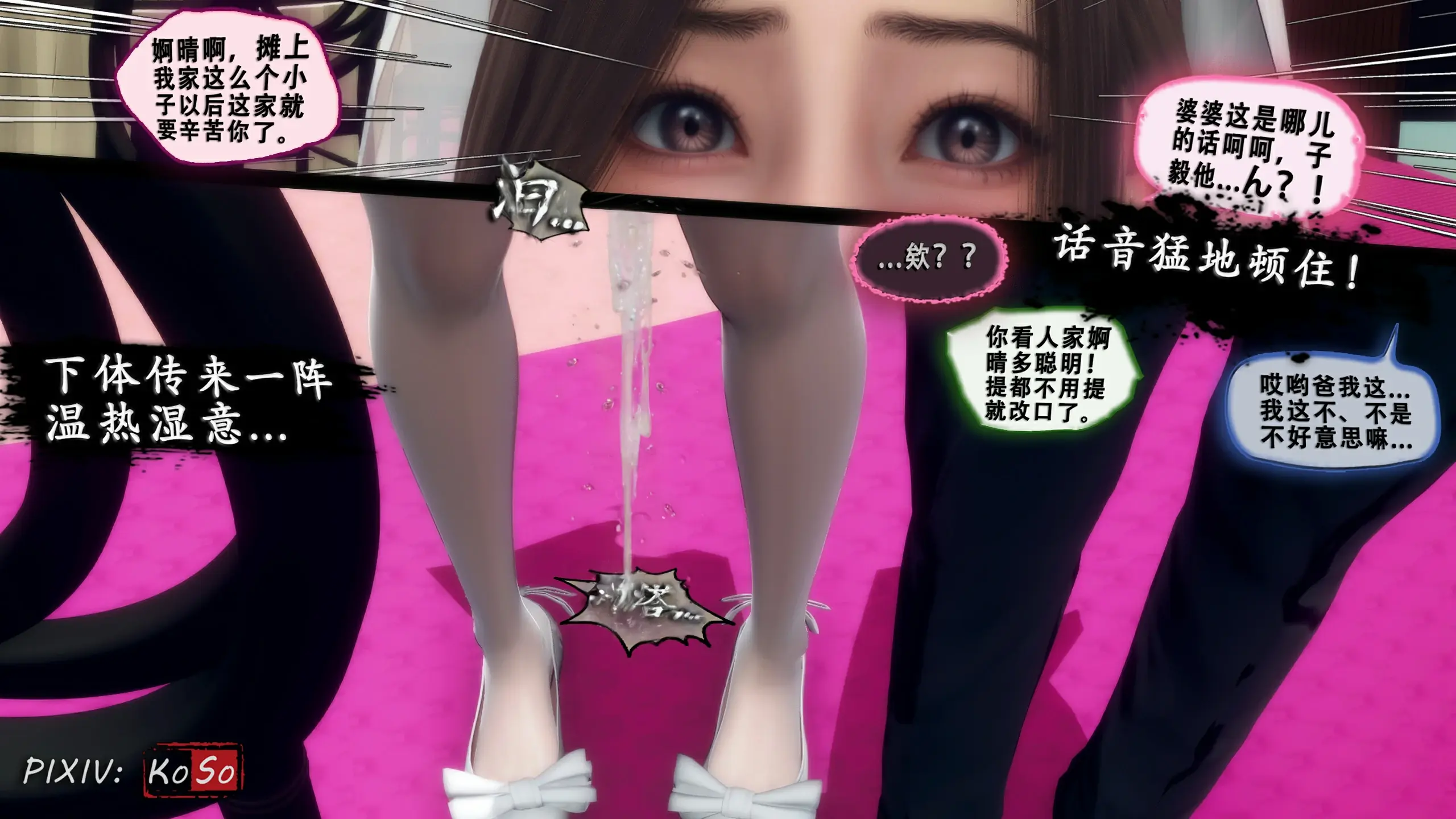 第106页