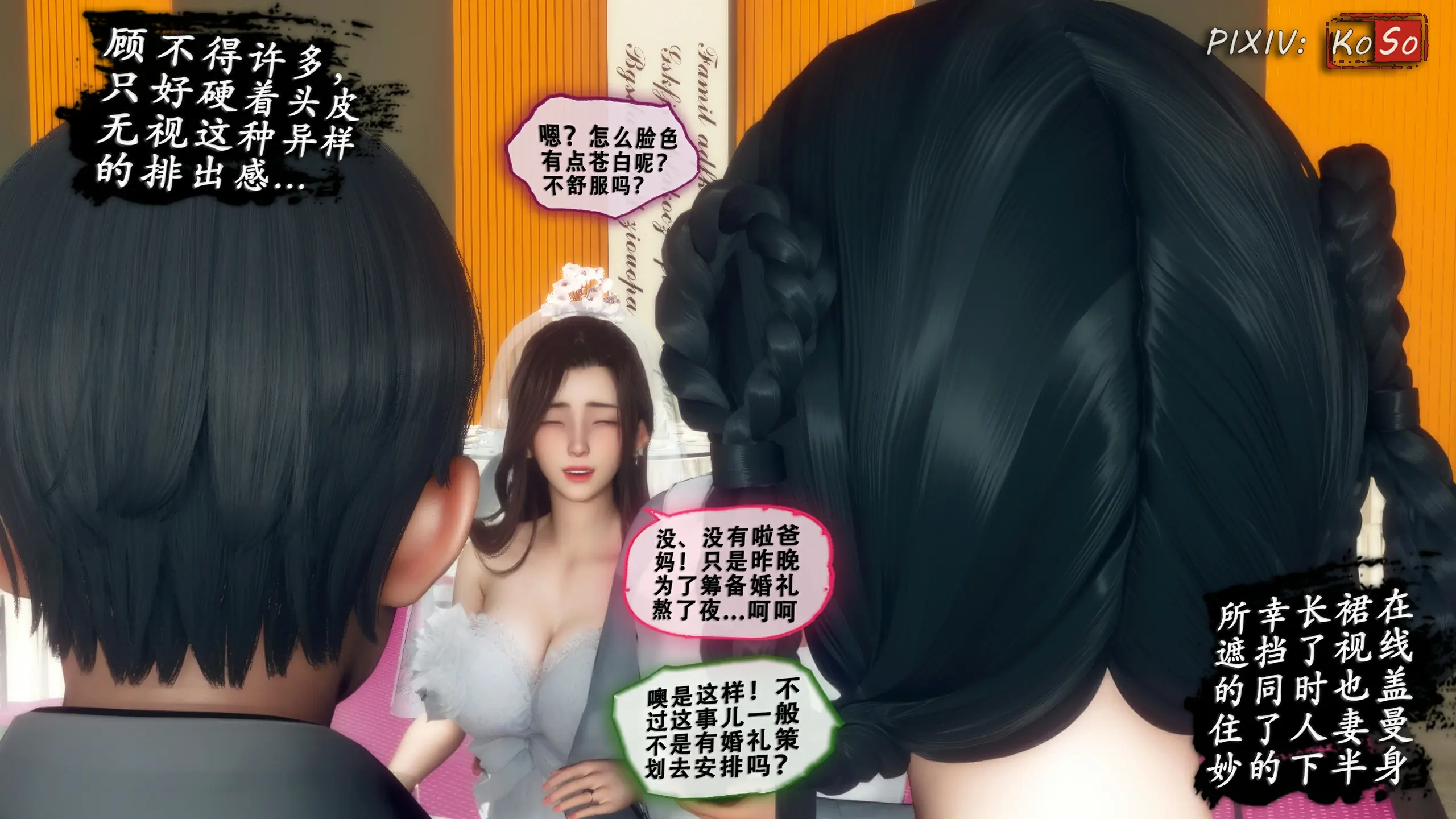 第112页