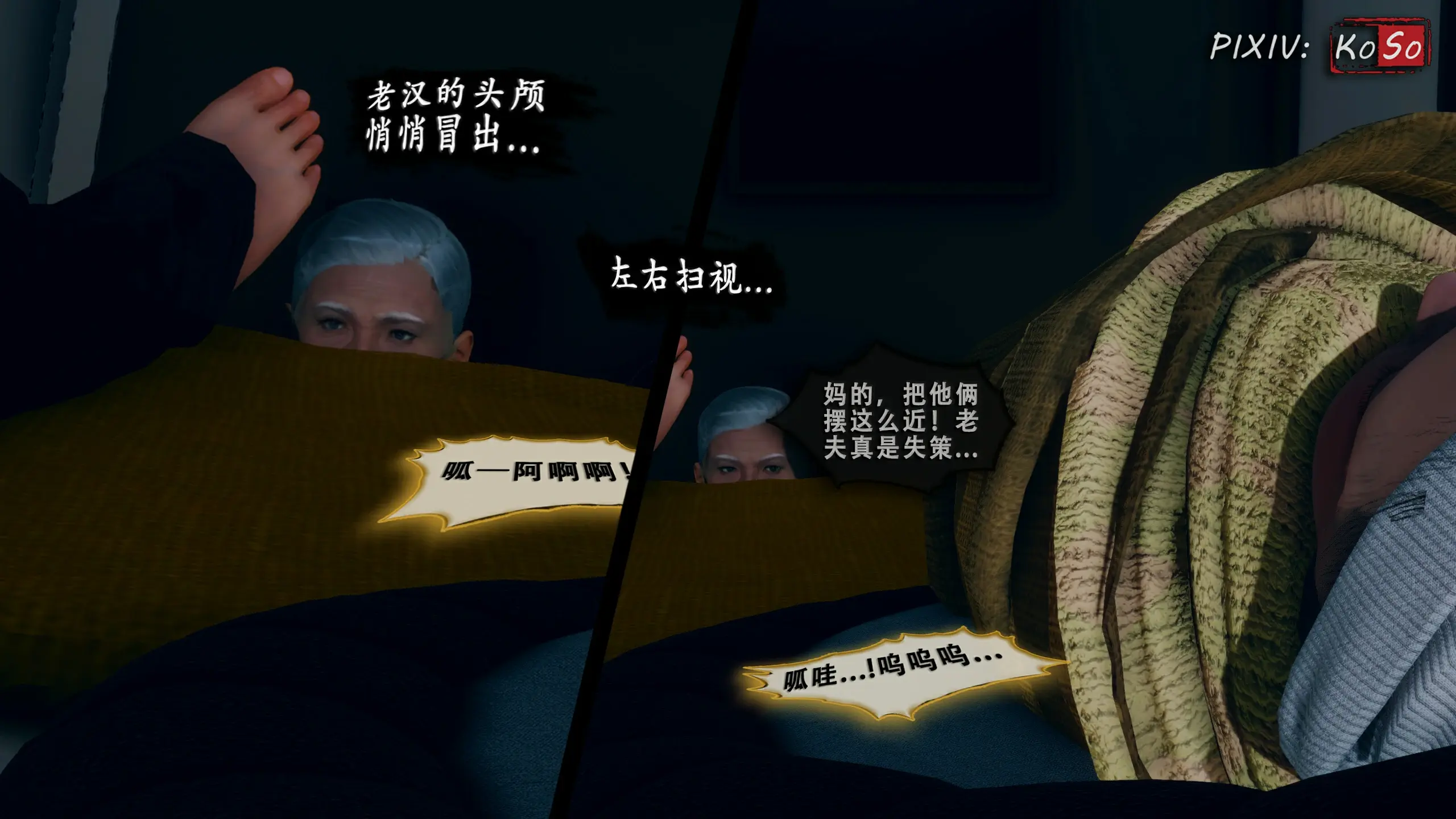 第119页