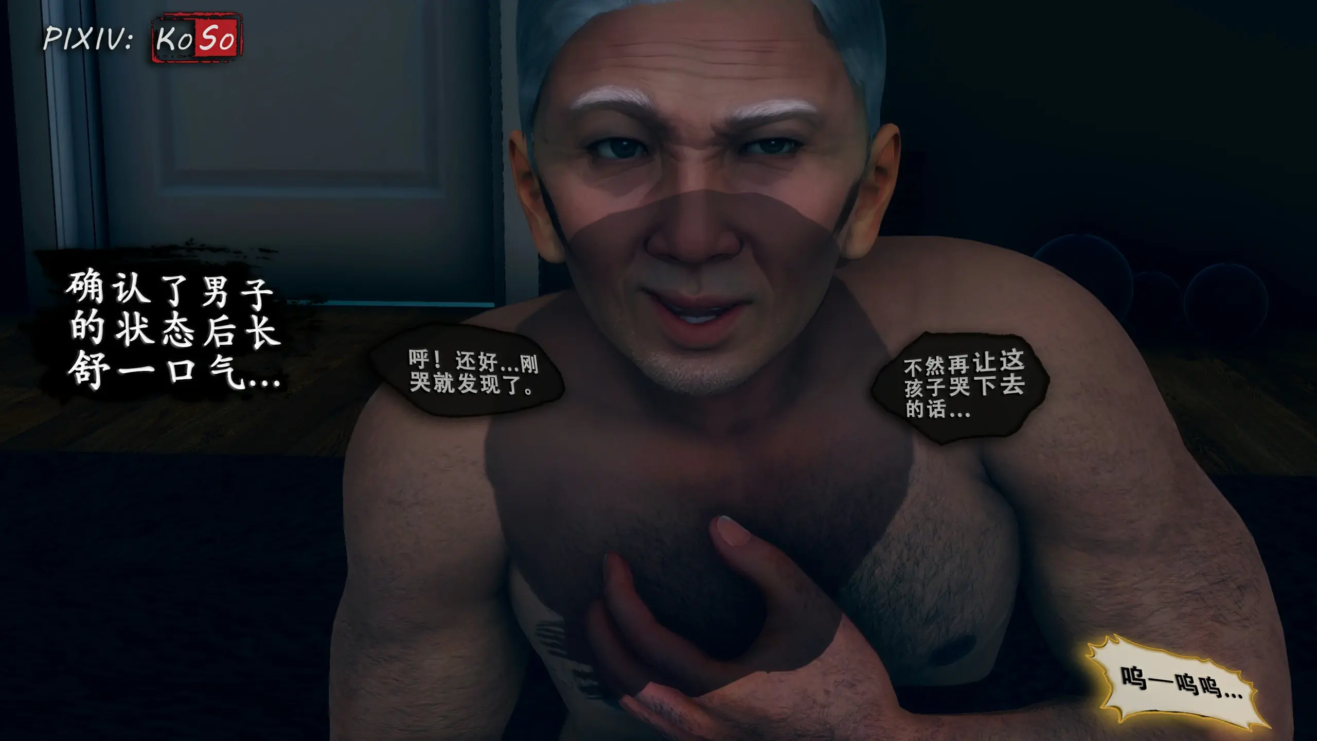 第120页