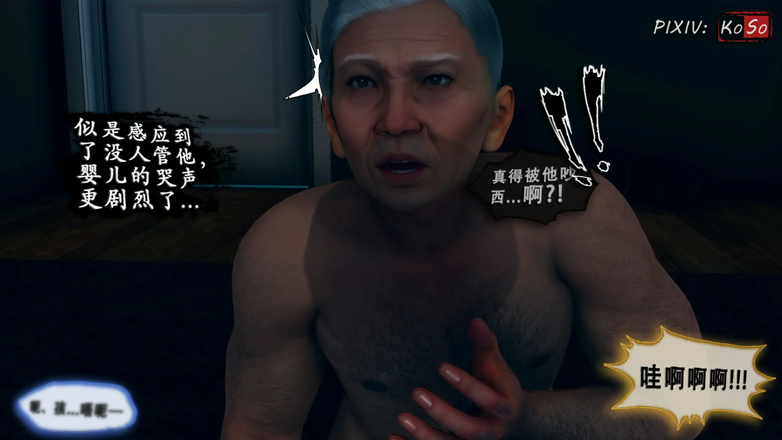 第121页