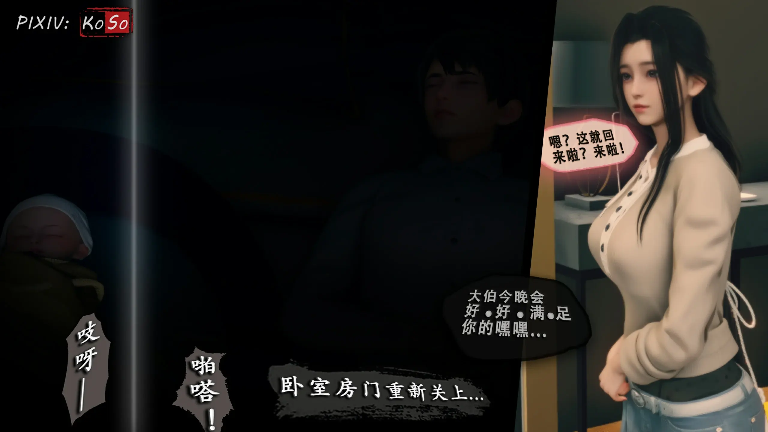 第133页