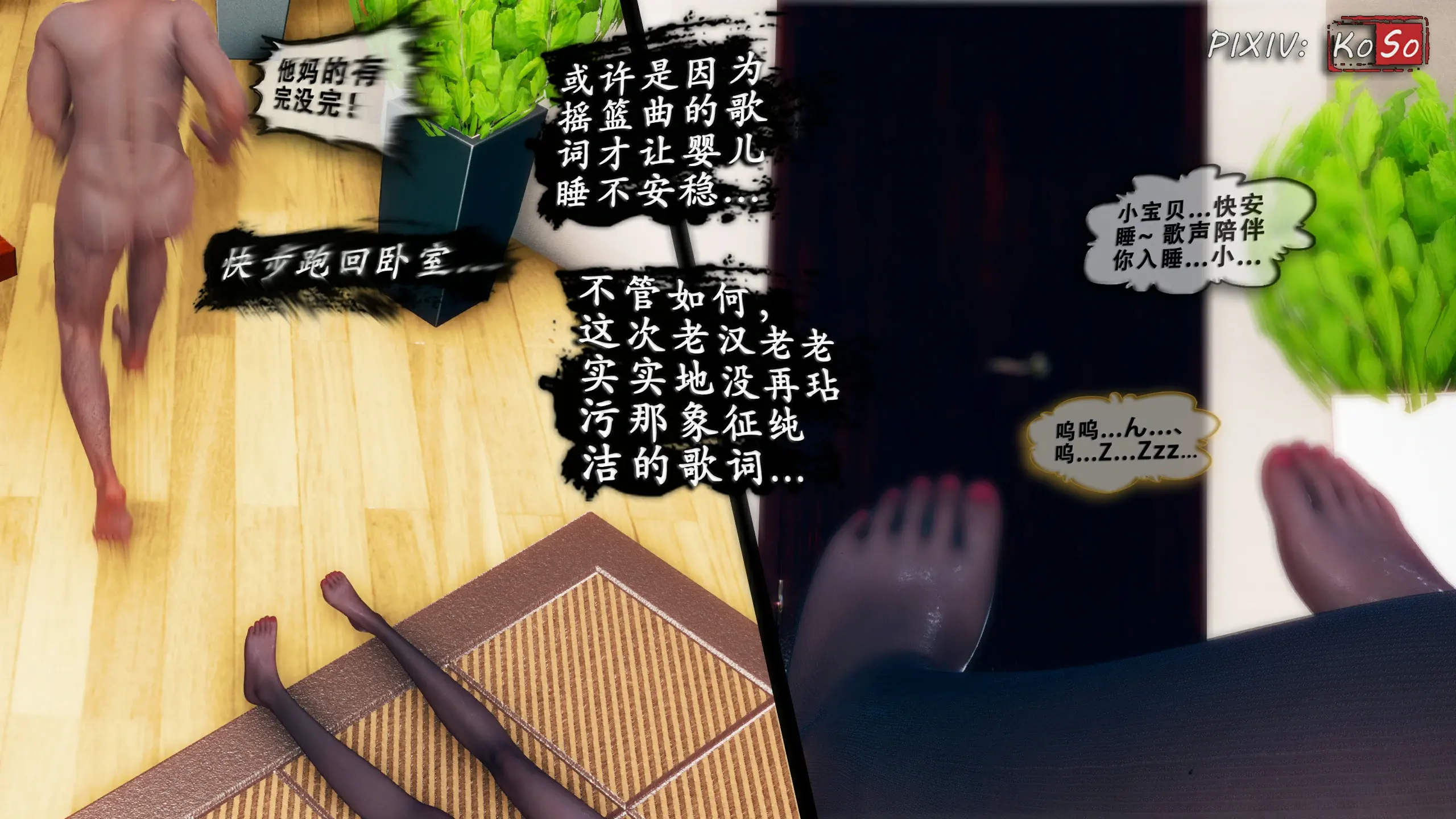 第136页