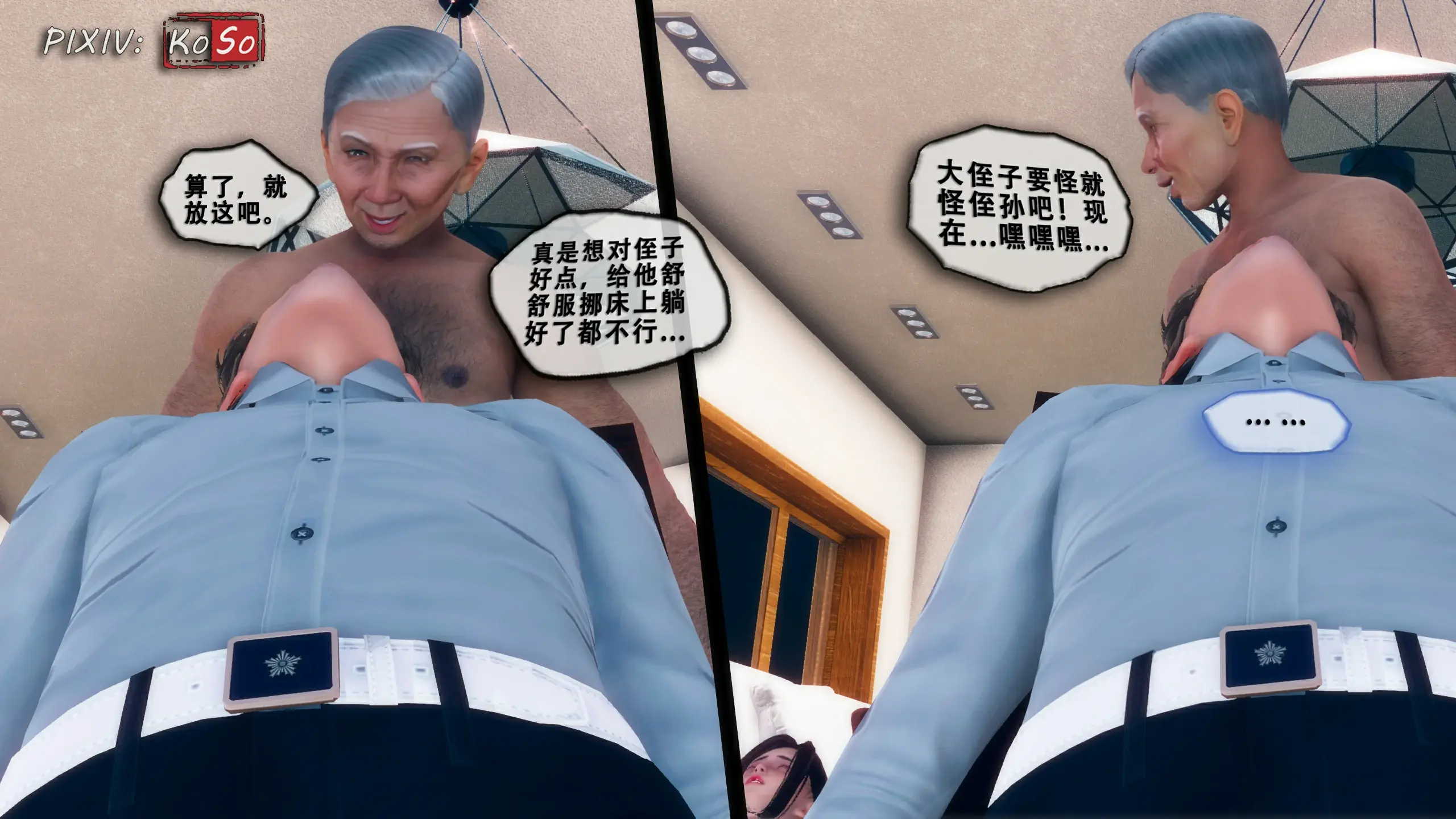 第140页