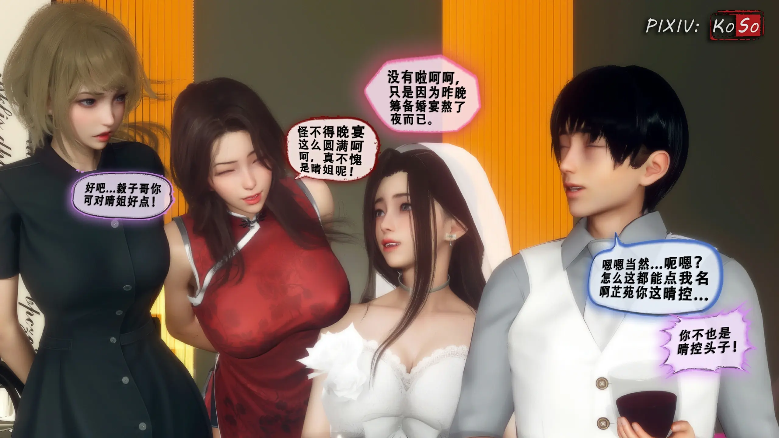 第184页