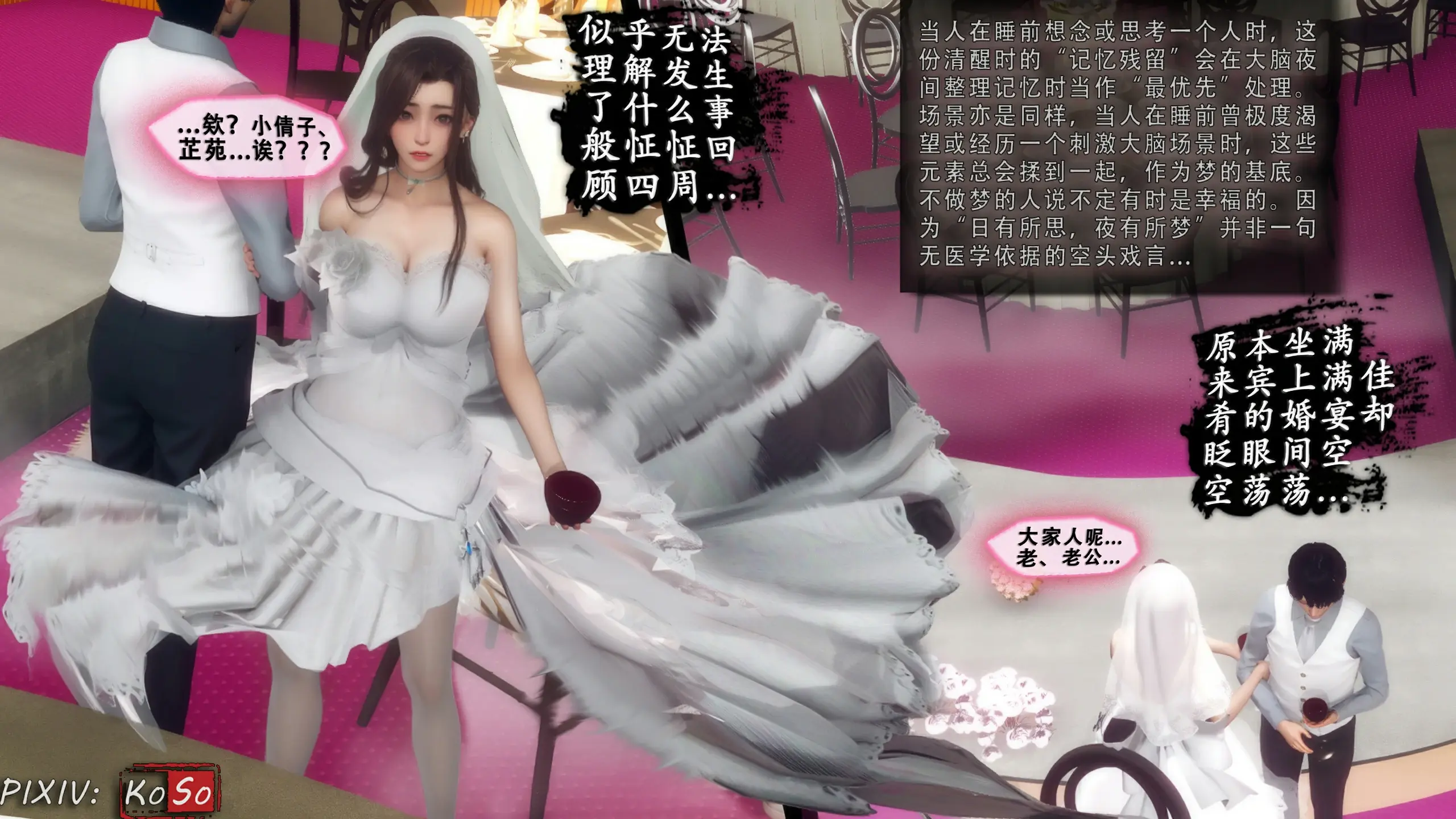 第188页