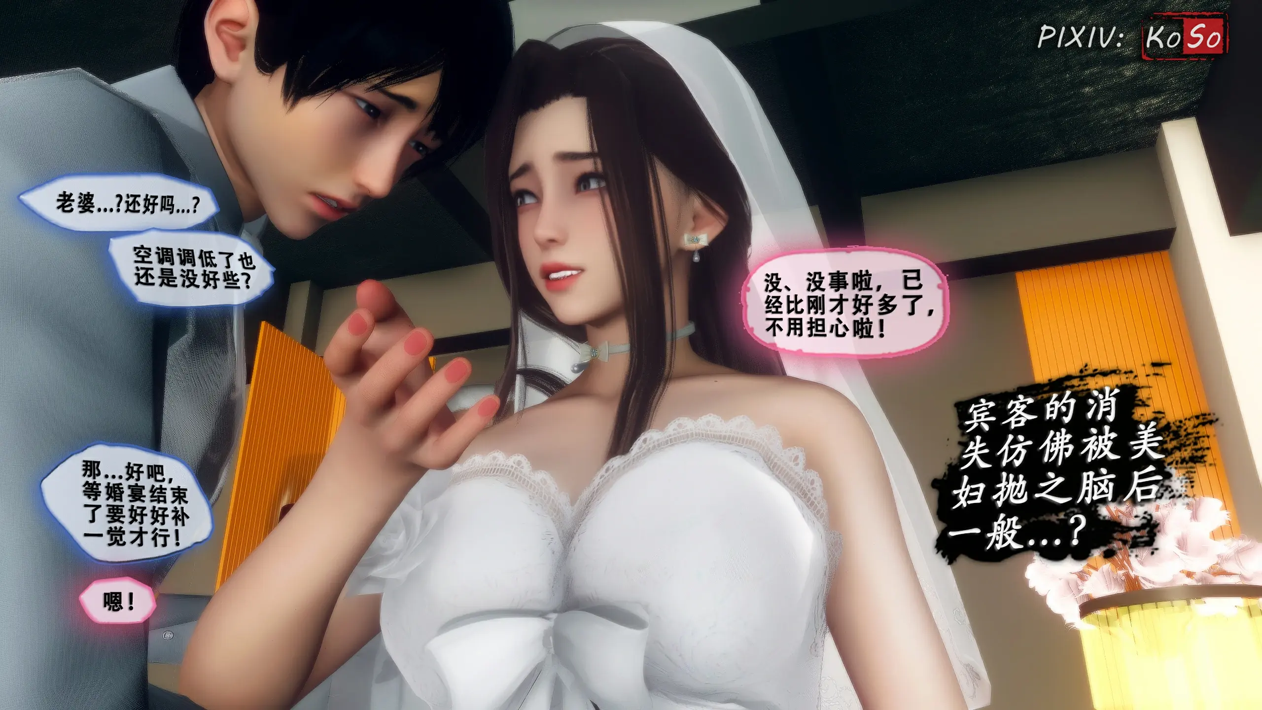 第198页