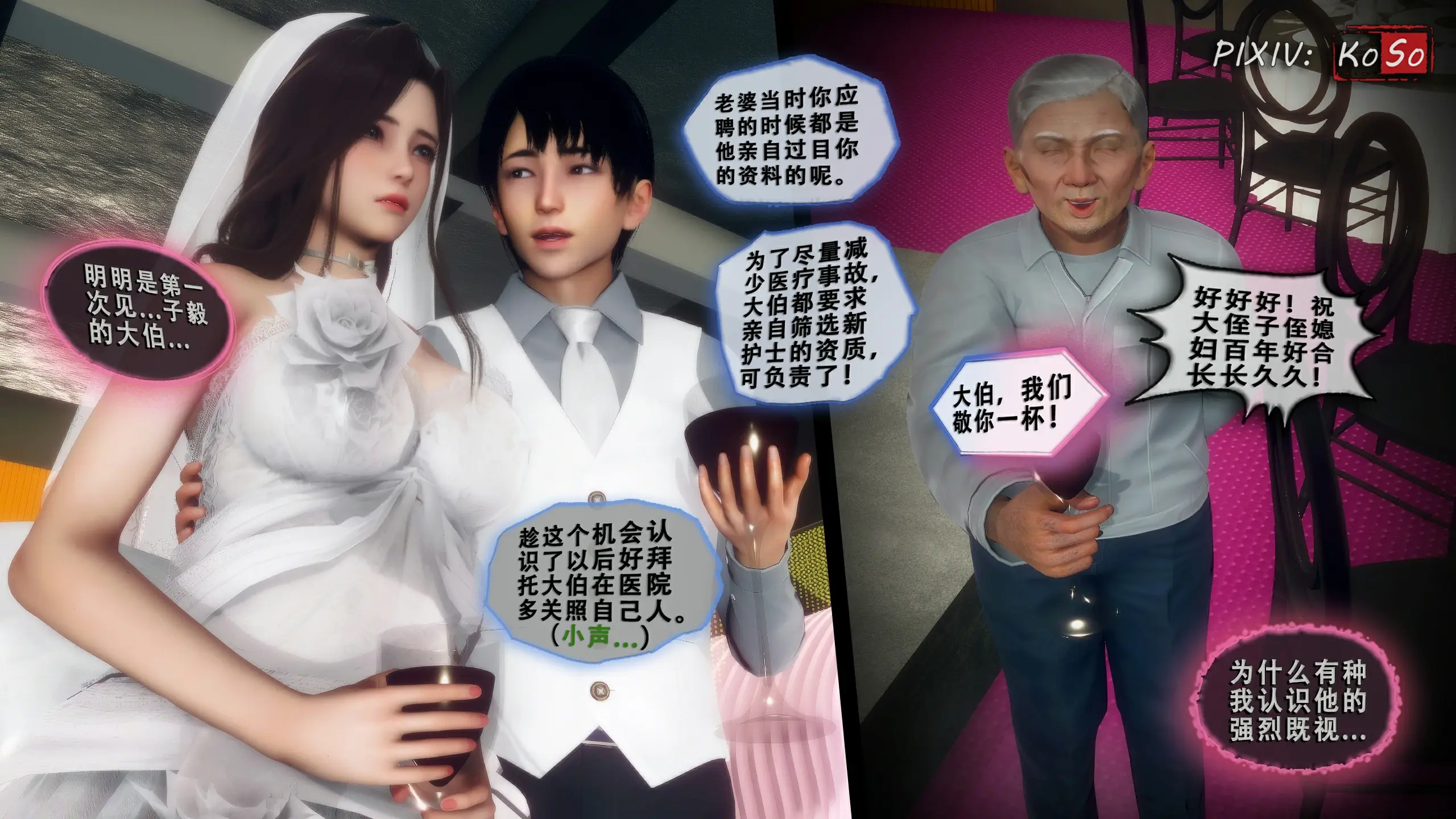 第201页