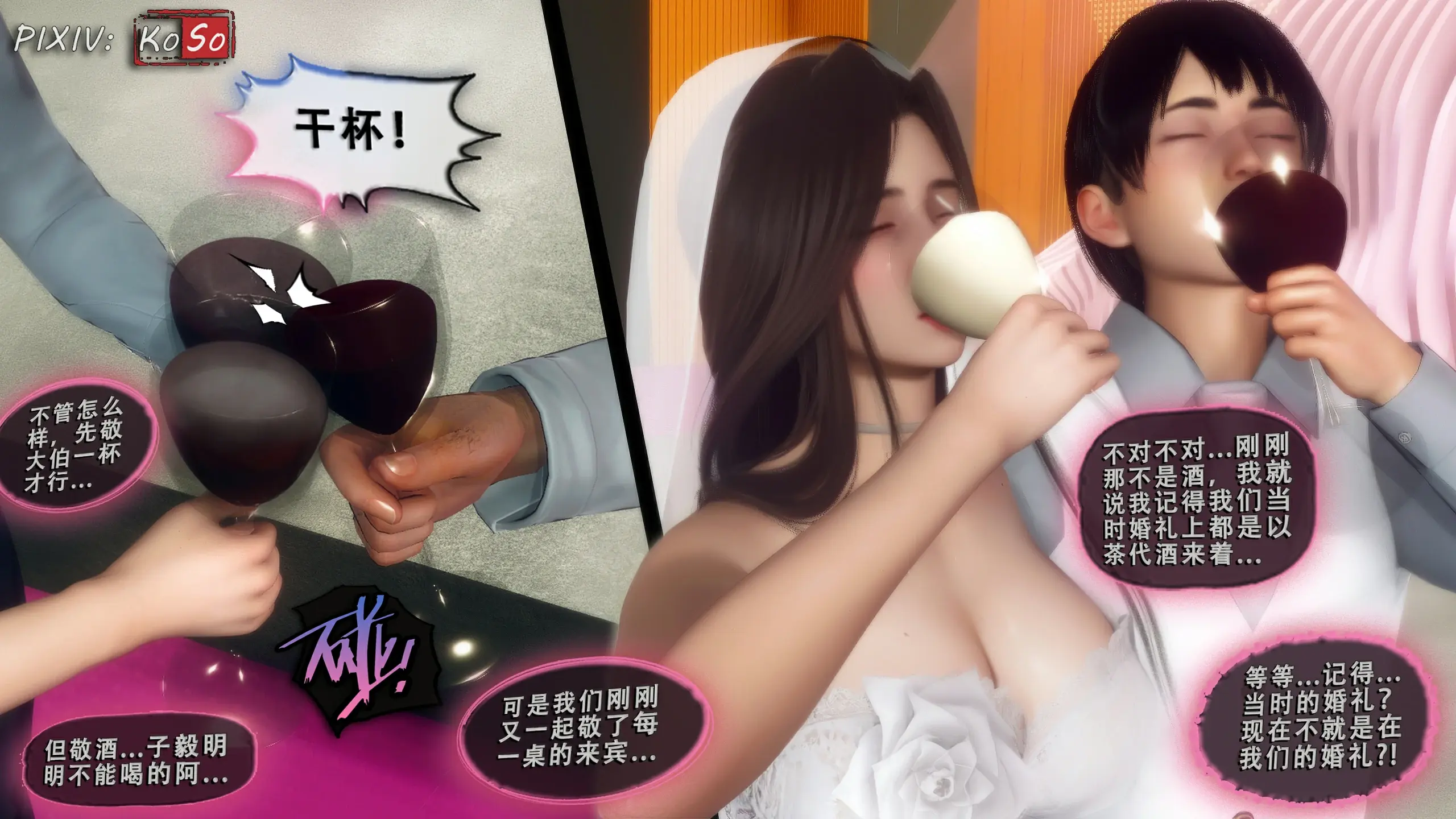 第202页