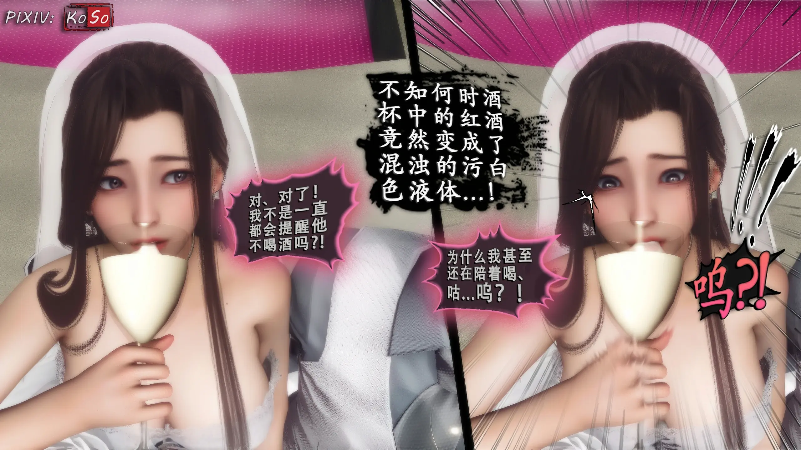 第203页