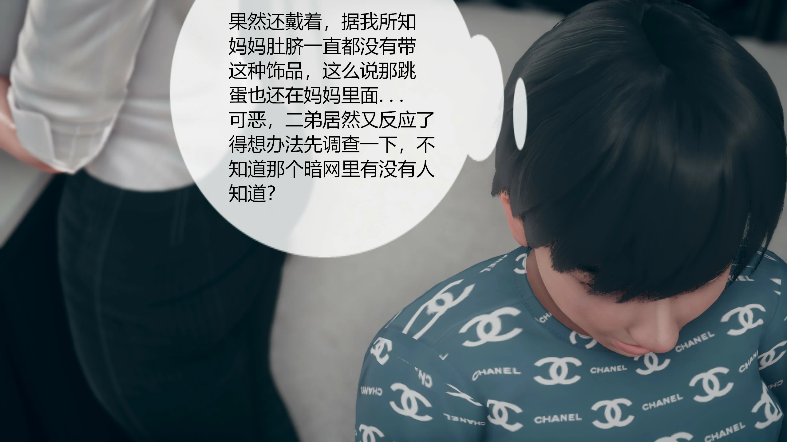 第53页
