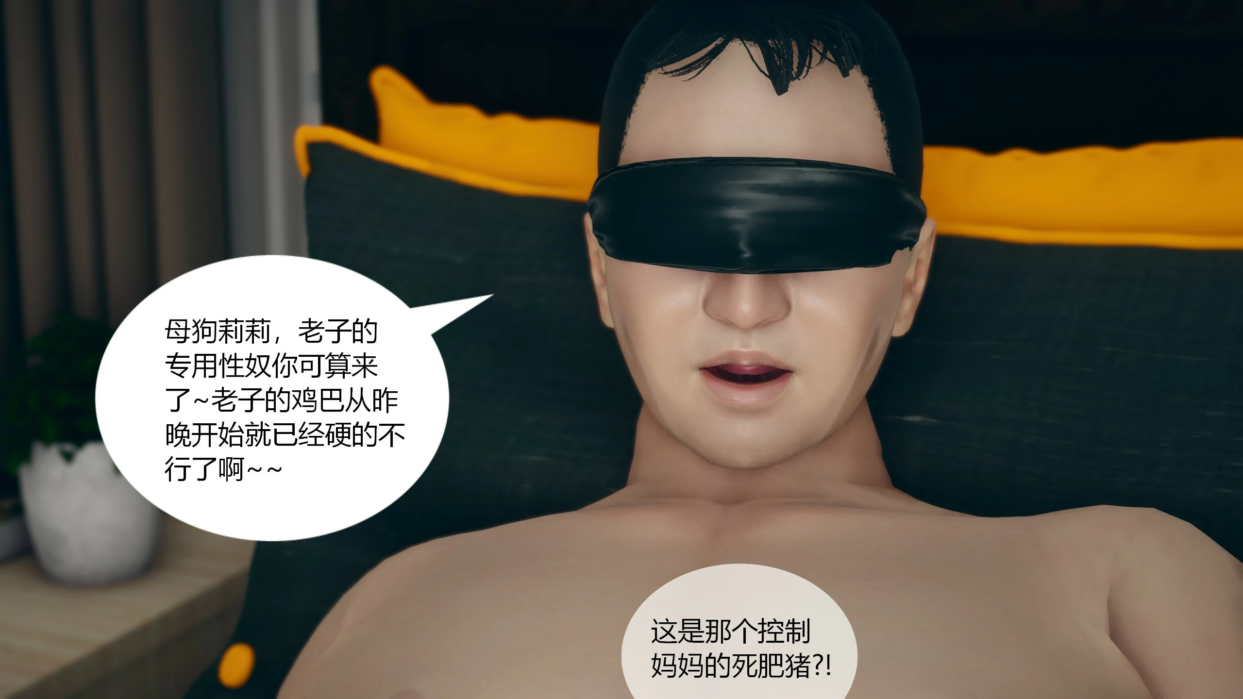 第88页
