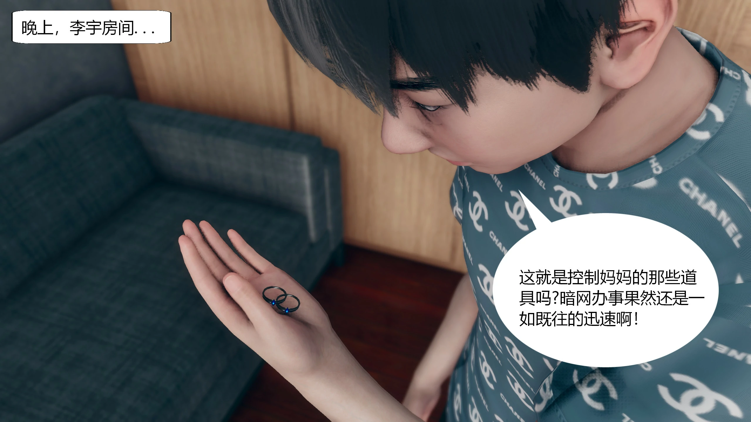 第34页