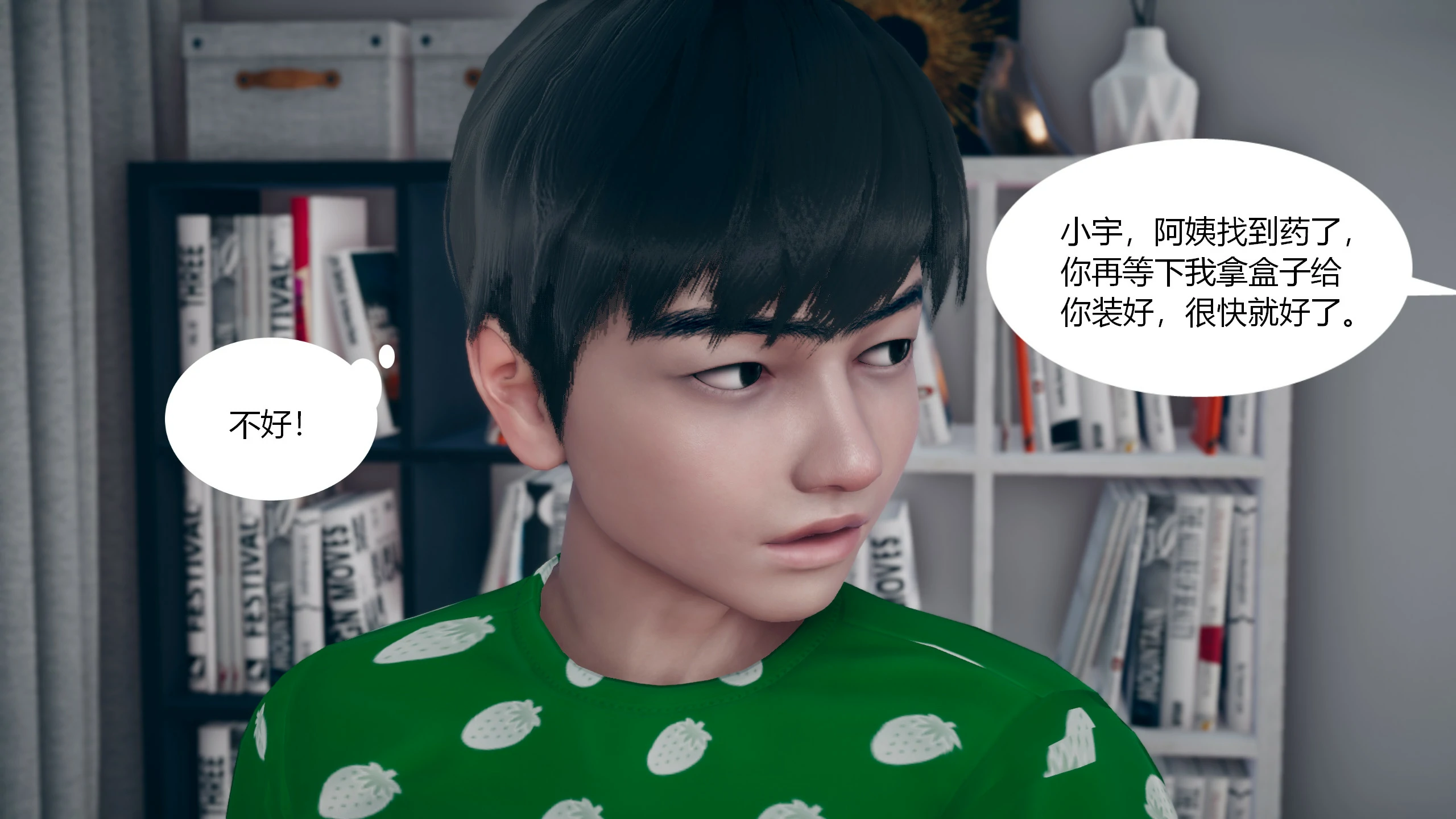 第66页